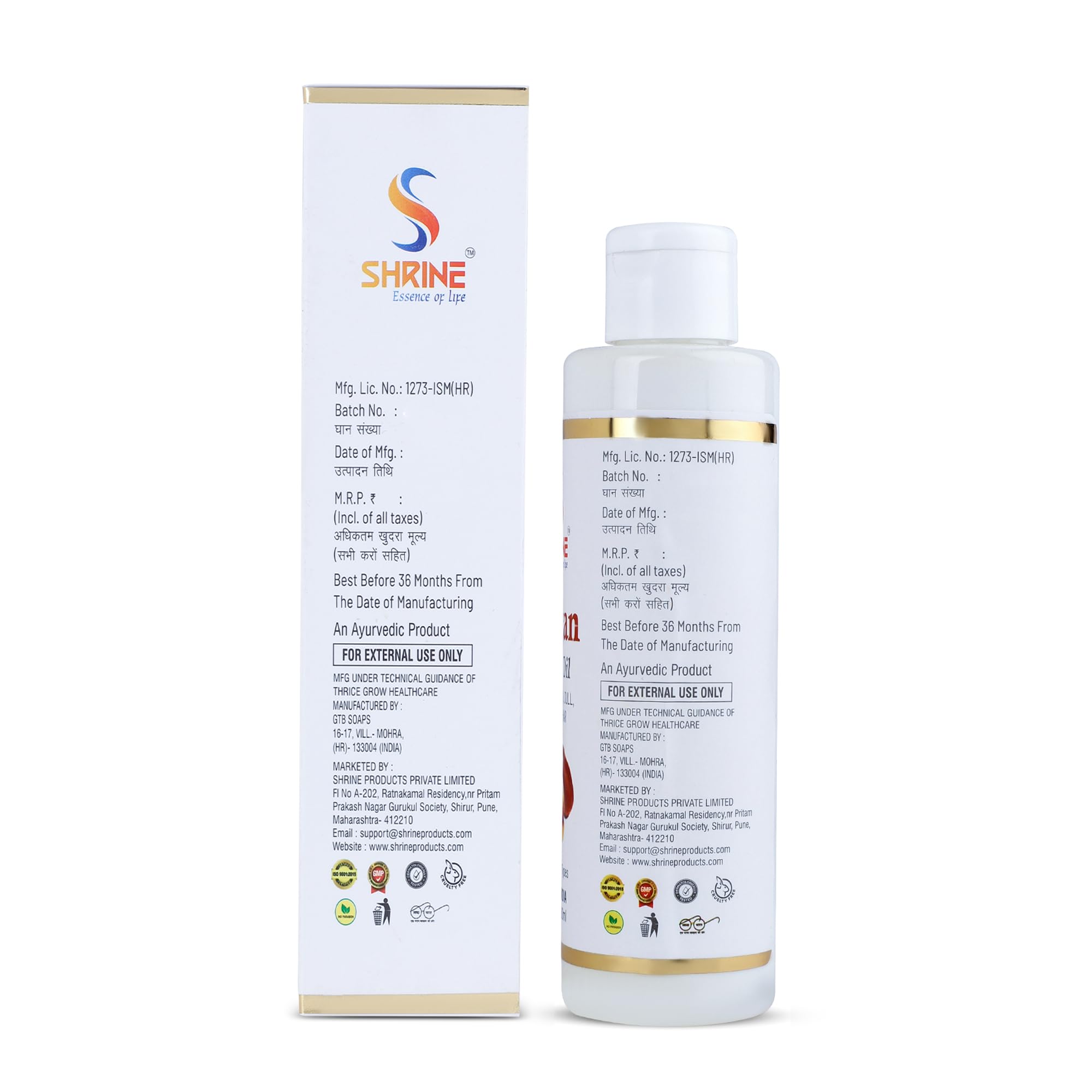 Premium Shrine Argan Hair Oil 200ml - Natural Hair Growth Treatment for Men & Women - Strengthens Dry, Damaged Hair & Reduces Hair Fall - Multi-Purpose Hair Care Oil for Daily Use, Styling & Scalp Massage