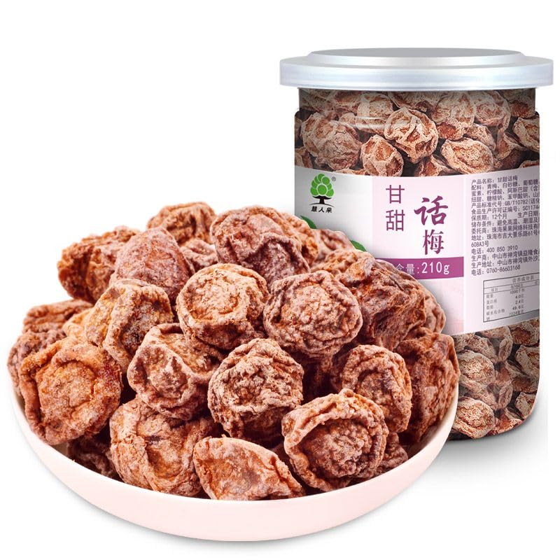 Nine System Sweet and Sour Green Plum Dried Prunes (210g per Can) - 2 Pack | Premium Dried Fruit Snack, Healthy Candy Alternative, Chinese Specialty Gift | Perfect for Office Snacks, Travel Treats & Gift Baskets