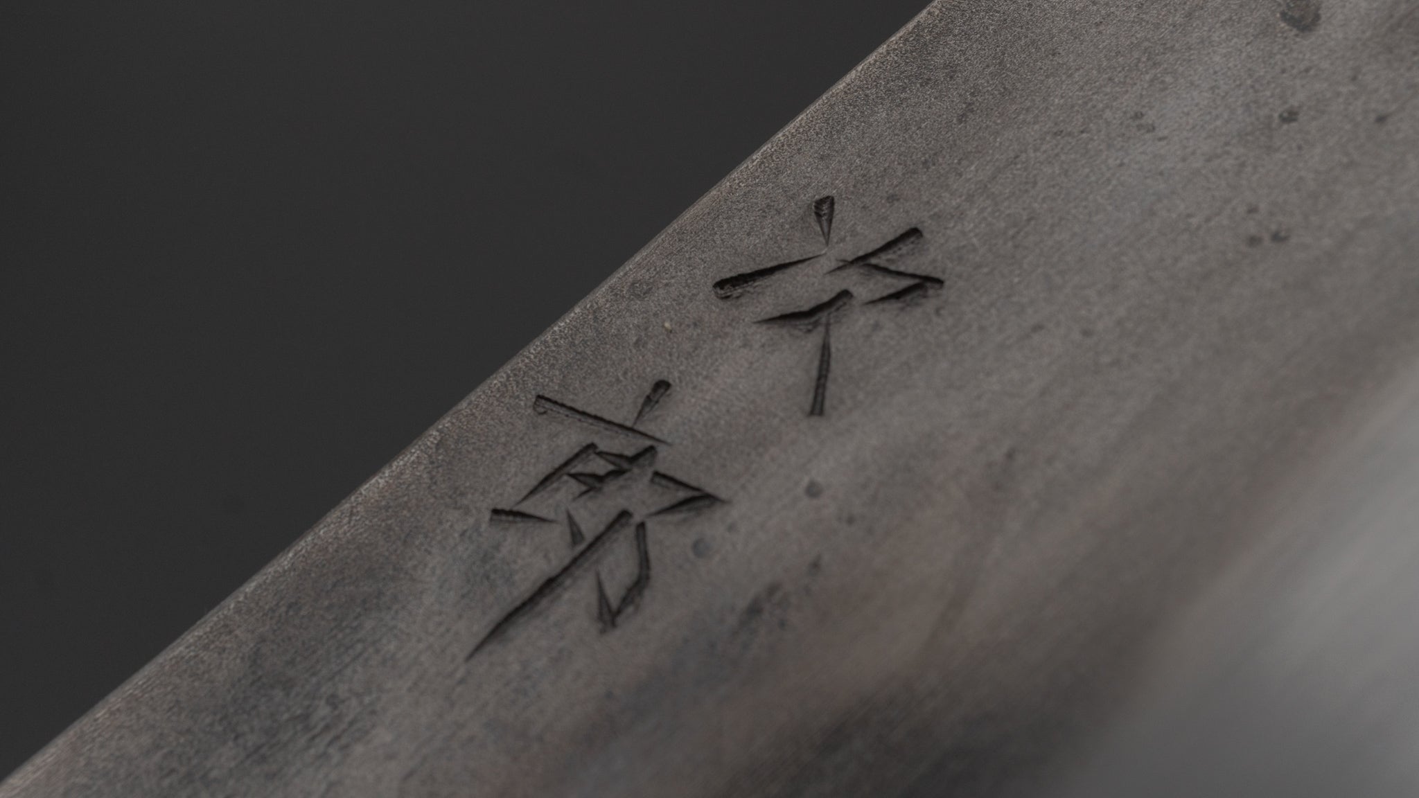 Premium Jiro Tsuchime Wa Gyuto 240mm Japanese Chef Knife - No Handle (#064) - Perfect for Sushi, Sashimi & Precision Meat Cutting