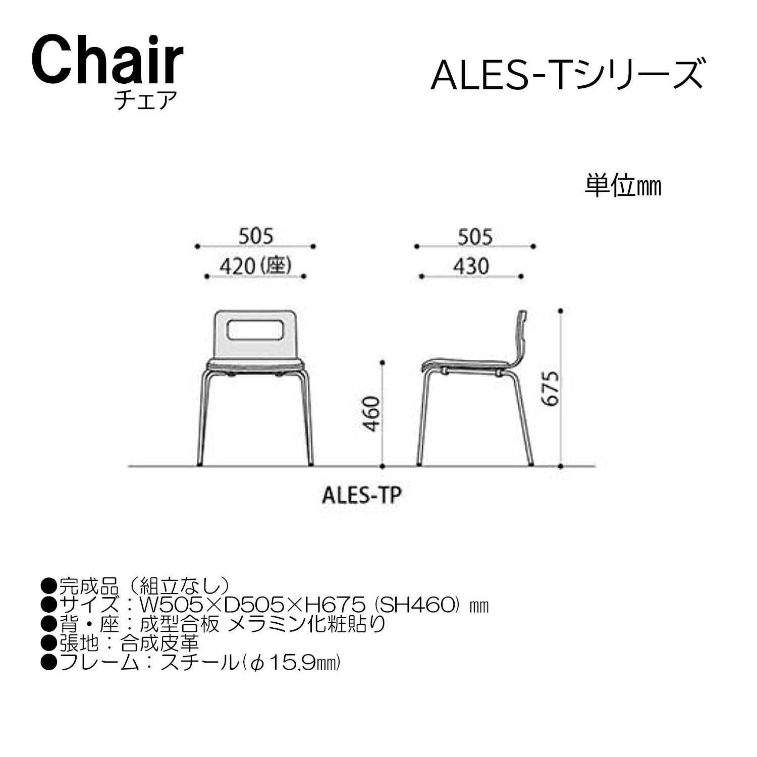 ALES-TP-NA-BK Ergonomic Office Chair - Adjustable Height Swivel Task Chair with Lumbar Support - Modern Black Mesh Computer Desk Chair for Home Office, Gaming & Workspace