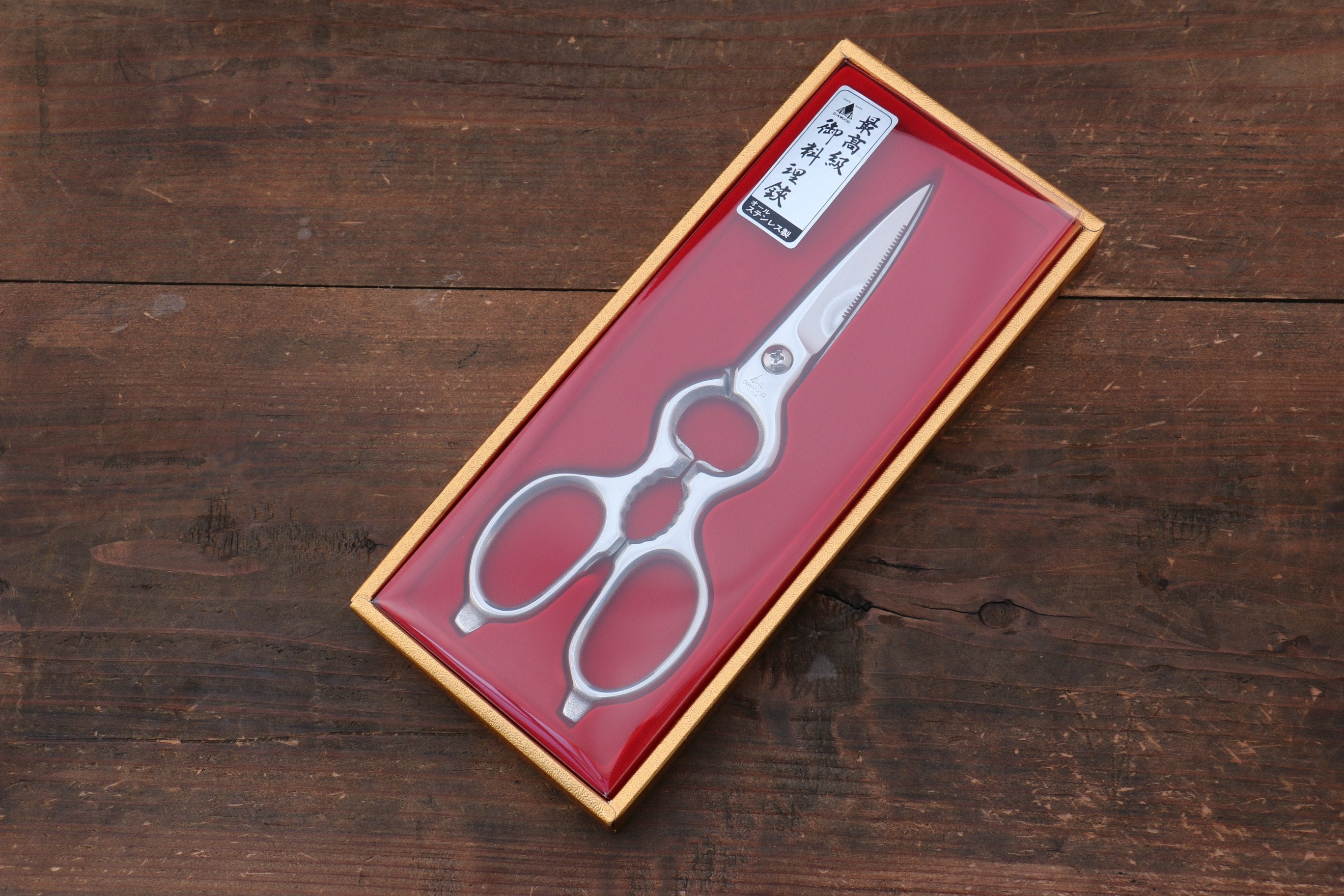 Premium MT INOX Stainless Steel Scissors - Ultra Sharp Kitchen & Office Shears for Cutting Fabric, Paper, Herbs & More - Heavy Duty Multipurpose Scissors for Cooking, Crafting, Sewing & Household Use