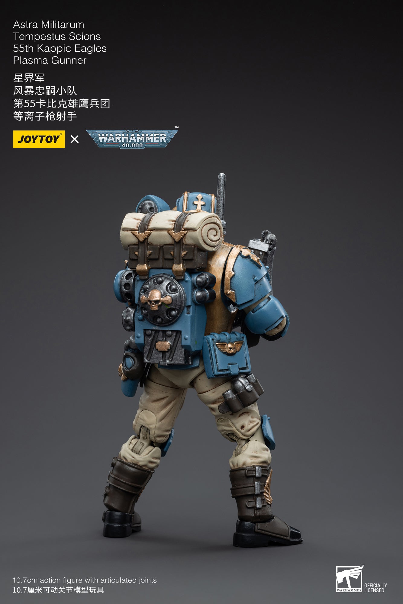 JOYTOY 1/18 Scale 3.75-inch Astra Militarum Tempestus Scions 55th Kappic Eagles Plasma Gunner Action Figure - Collectible Military Model for Warhammer 40K Fans & Tabletop Gaming