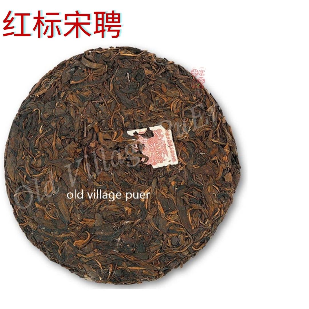 Premium Pu'er Tea - 1900 Red Label Song Pin Hao Ji Cha - Authentic Aged Loose Leaf Tea for Gifting, Collecting & Relaxation