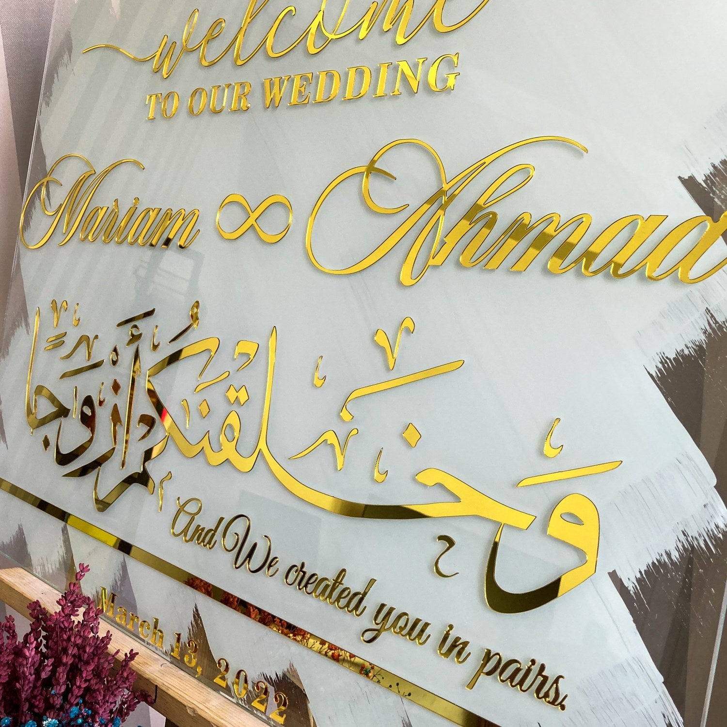 Nikkah Welcome Sign - Islamic Wedding Decor with 'We Created You in Pairs' Ayah 8 Calligraphy - Elegant Glass Arabic Wedding Sign for Nikah Ceremony & Muslim Home Decor