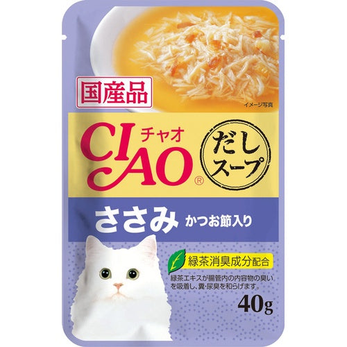 Premium Ciao Churu Flavored Wet Cat Food Pouch - 40g Tuna & Chicken Variety Pack - Grain-Free Soft Treats for Cats & Kittens - Perfect for Training, Bonding & Hydration