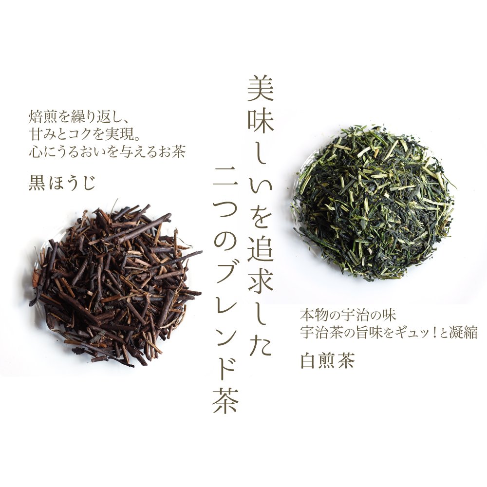 Premium Kyoto Rikyu Gardens White & Black Tea Gift Set - Japanese Loose Leaf Tea Assortment for Relaxation, Gifting & Traditional Tea Ceremonies