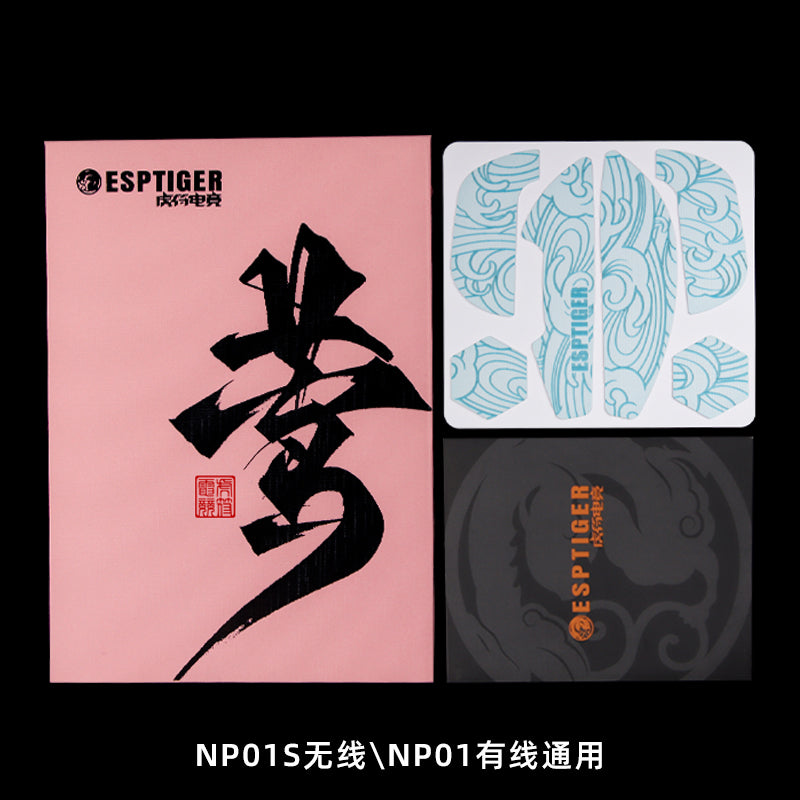 Esports Tiger Oriole Mouse Grips for Vaxee NP-01S - Non-Slip Gaming Grip Tape for Enhanced Control in FPS, MOBA & Esports Competitions