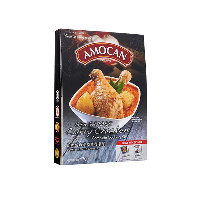 Amocan Singapore Curry Chicken 170g - Authentic Asian Instant Meal for Quick Lunch, Dinner & Travel - Perfect for Home, Office & Camping