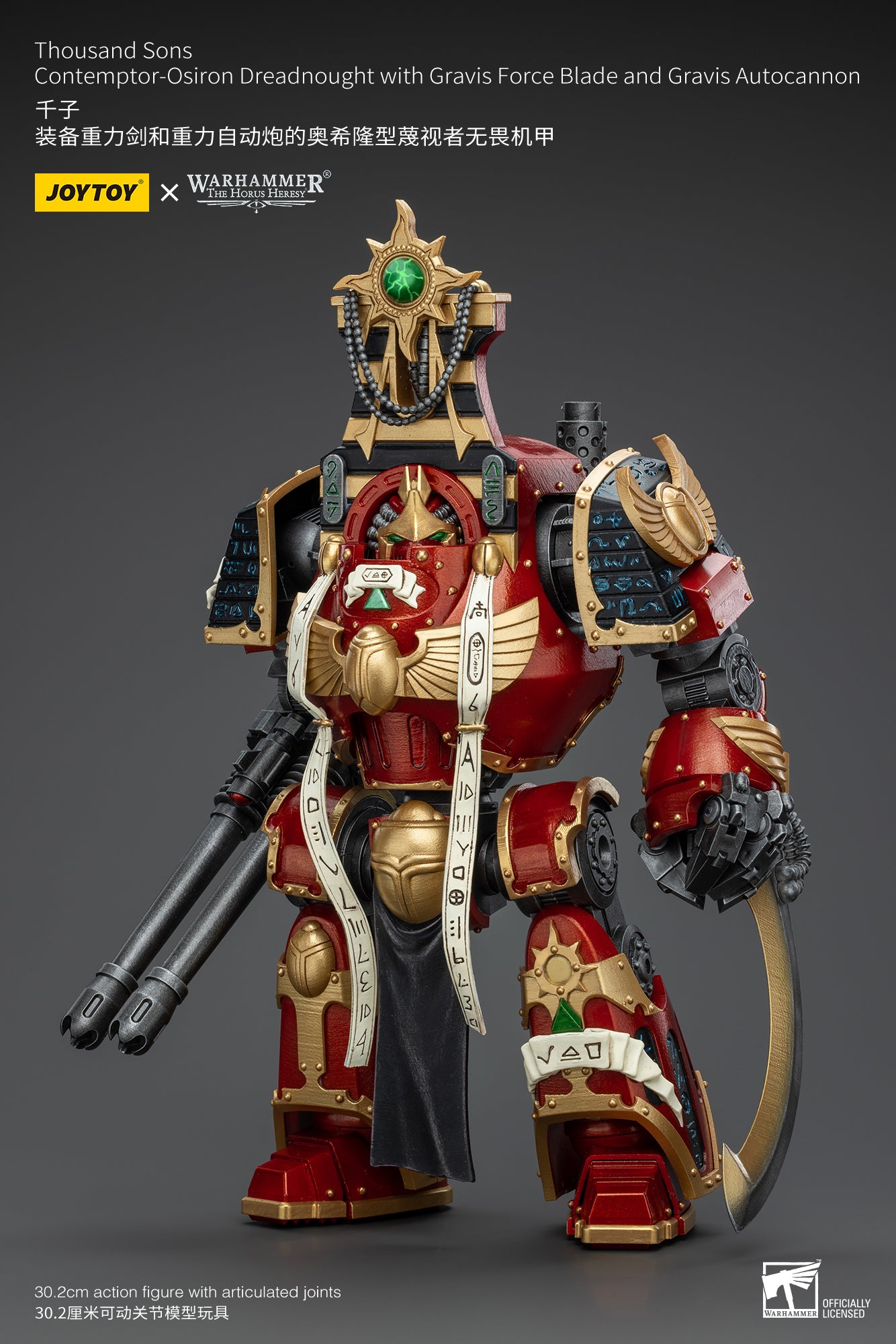 JOYTOY 1/18 Scale Warhammer The Horus Heresy Thousand Sons Contemptor Osiron Dreadnought Action Figure with Gravis Force Blade & Autocannon - Collectible Model for Warhammer 40K Fans and Tabletop Gaming Enthusiasts