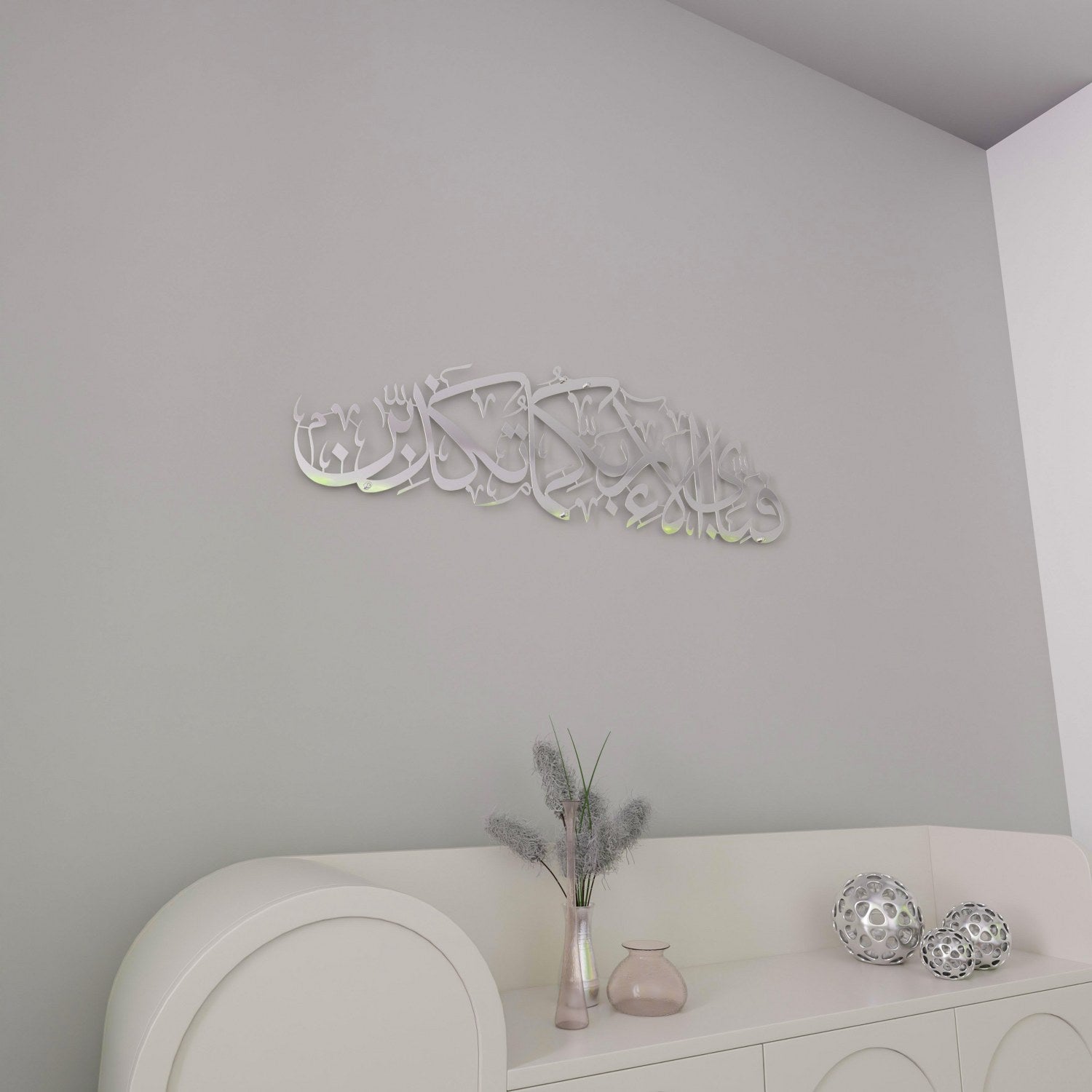 Rahman 13th Verse Islamic Wall Art - Shiny Metal Calligraphy with 'Fabi Ayyi Ala i Rabbikuma Tukazziban' - Perfect for Home Decor, Mosque, or Islamic Gift