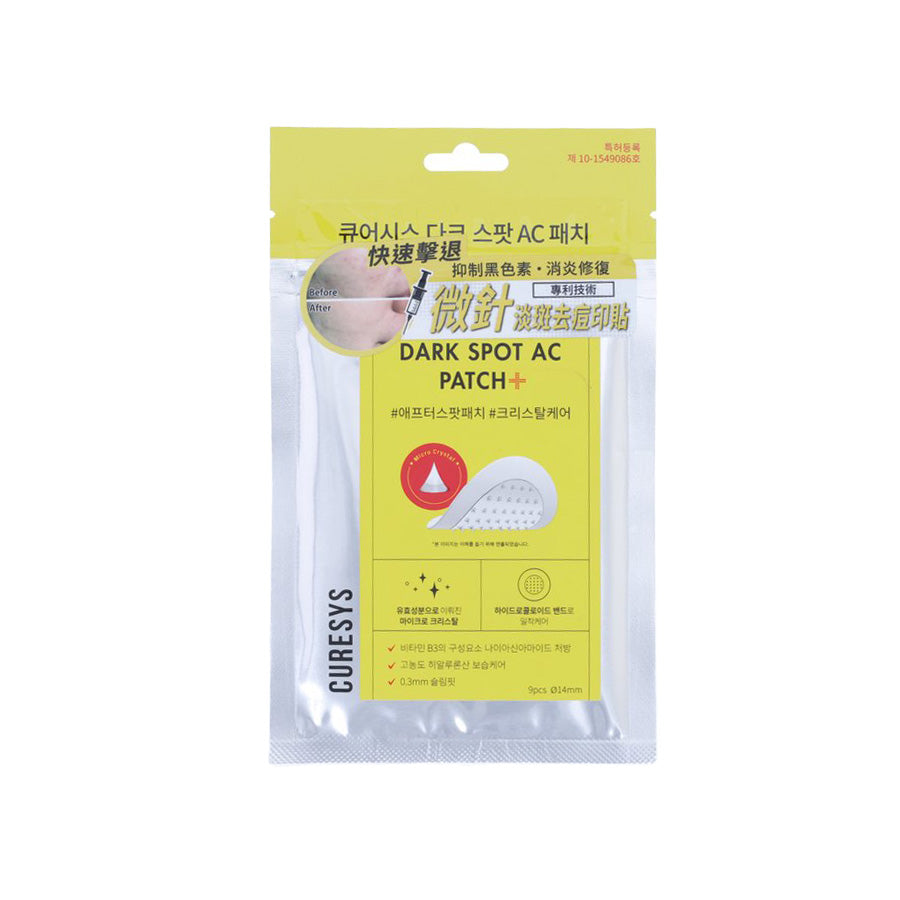 CURESYS Dark Spot Acne Patch (0.5g x 9) - Fast Healing Acne Treatment for Face & Body - Perfect for Overnight Use & Daily Spot Treatment