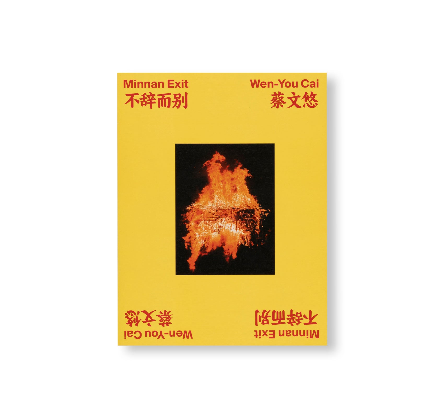 MINNAN EXIT - The Art of Leaving Without Goodbye by Wen You Cai | Chinese Literature, Poetry & Philosophy | Perfect for Book Clubs, Gifts & Self-Reflection