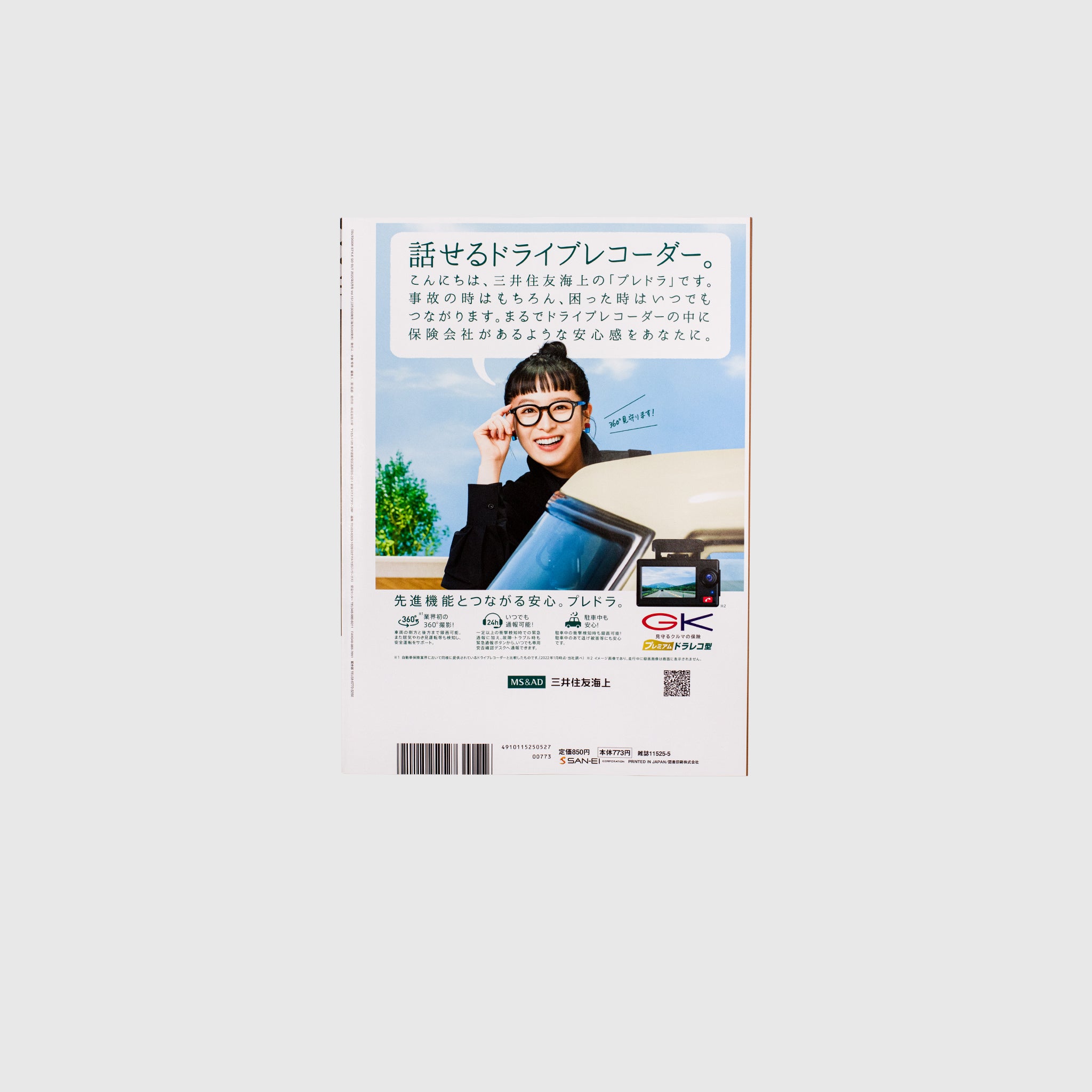 Go Out Vol 149 - Outdoor Adventure Magazine for Camping, Hiking & Travel Enthusiasts | Perfect for Nature Lovers and Outdoor Exploration