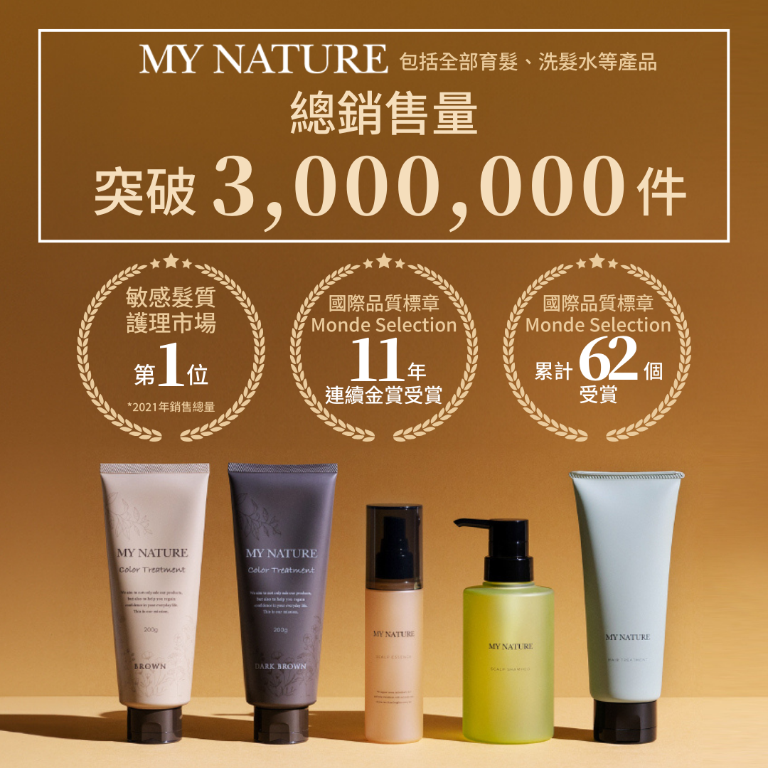 My Nature Scalp Shampoo 280ml - Natural Hair Care for Dry & Itchy Scalp - Gentle Cleansing for Daily Use at Home & Salon