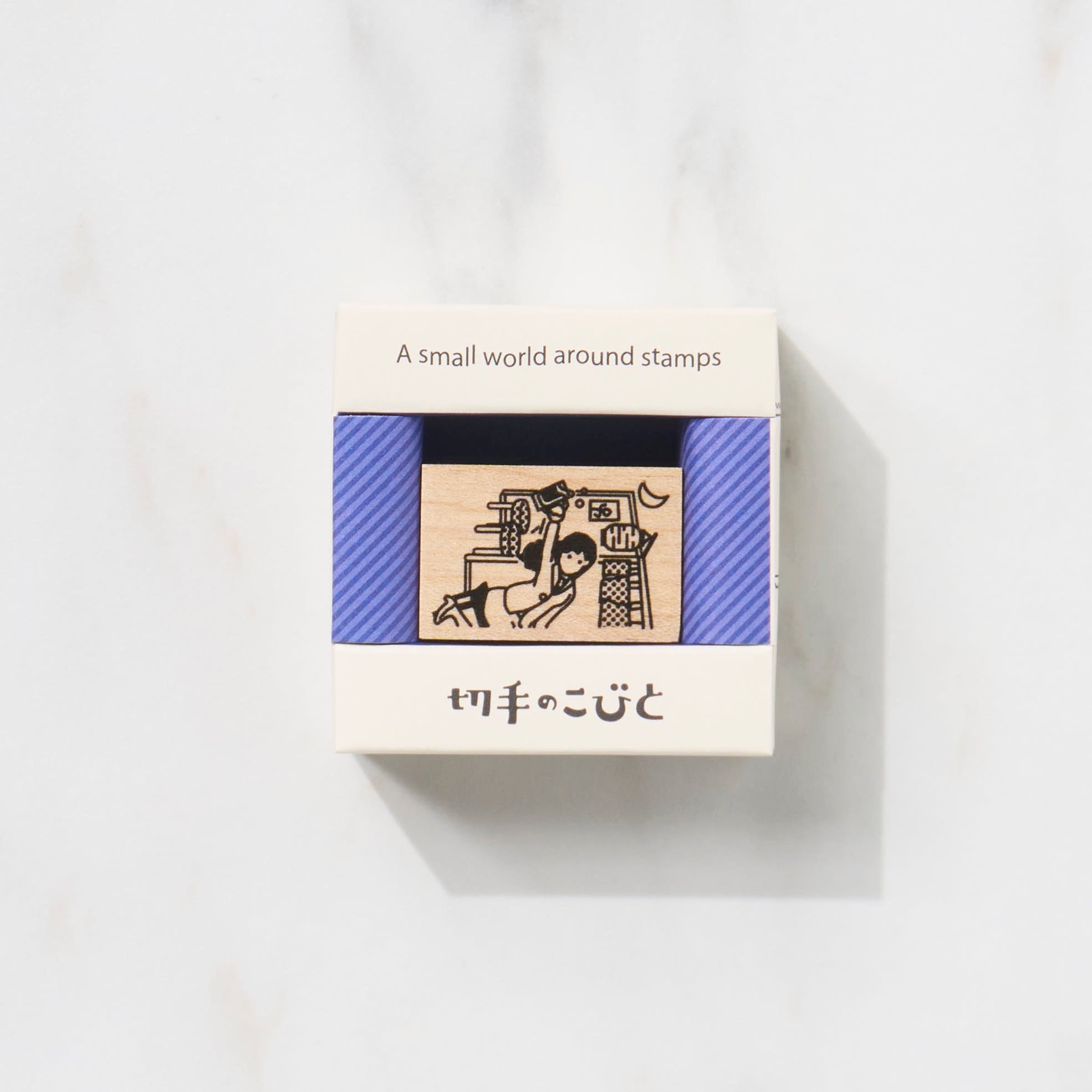 Small World Around Stamps First Series - Miniature Stamp Collectors Kit for Kids & Adults | Perfect for Hobbyists, Scrapbooking & Educational Activities
