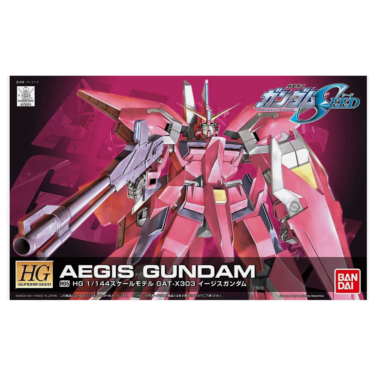Bandai Gundam SEED HG Aegis Gundam GAT-X303 1:144 Scale Model Kit - Perfect for Anime Fans & Collectors - Build Your Own Mecha for Display or Battle Scenes