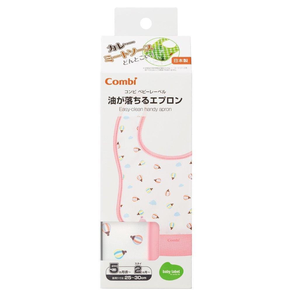 Combi Japan Easy to Clean Baby Bib with Pocket - Cute Hot Air Balloon Design for Messy Eaters, Toddler Mealtime & On-the-Go Feeding