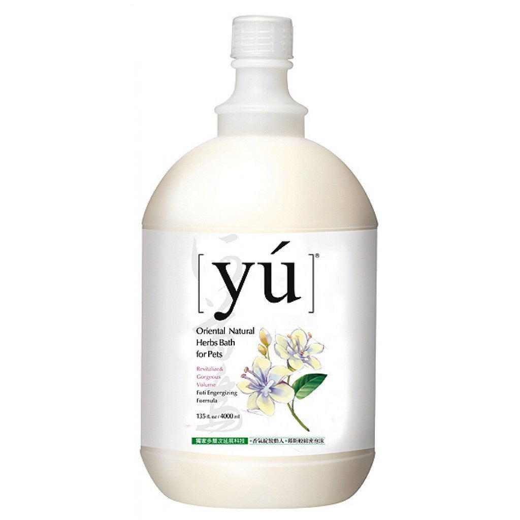 YU Pet Gentle Cleansing Shampoo 4L - Antibacterial & Soothing Dog Shampoo with Natural Ingredients for All Coat Types | Perfect for Bathing, Grooming & Skin Care