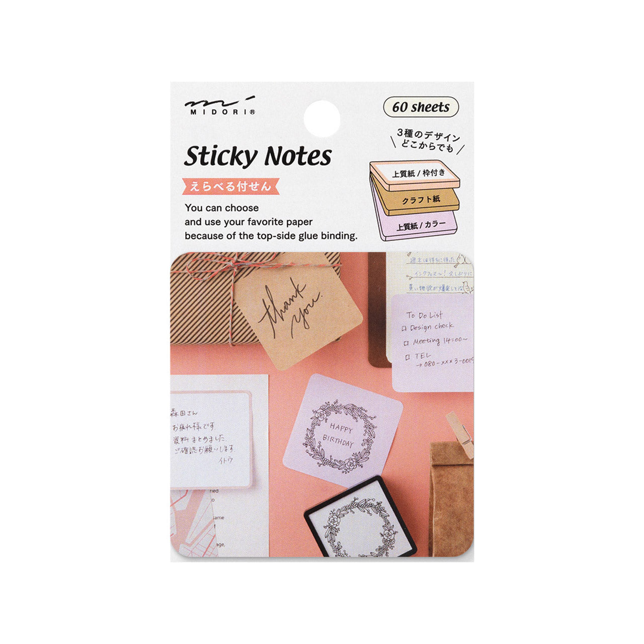 Midori Sticky Notes - Colorful Memo Pads for Office, School & Home Organization - Perfect for Reminders, Planning & Creative Projects