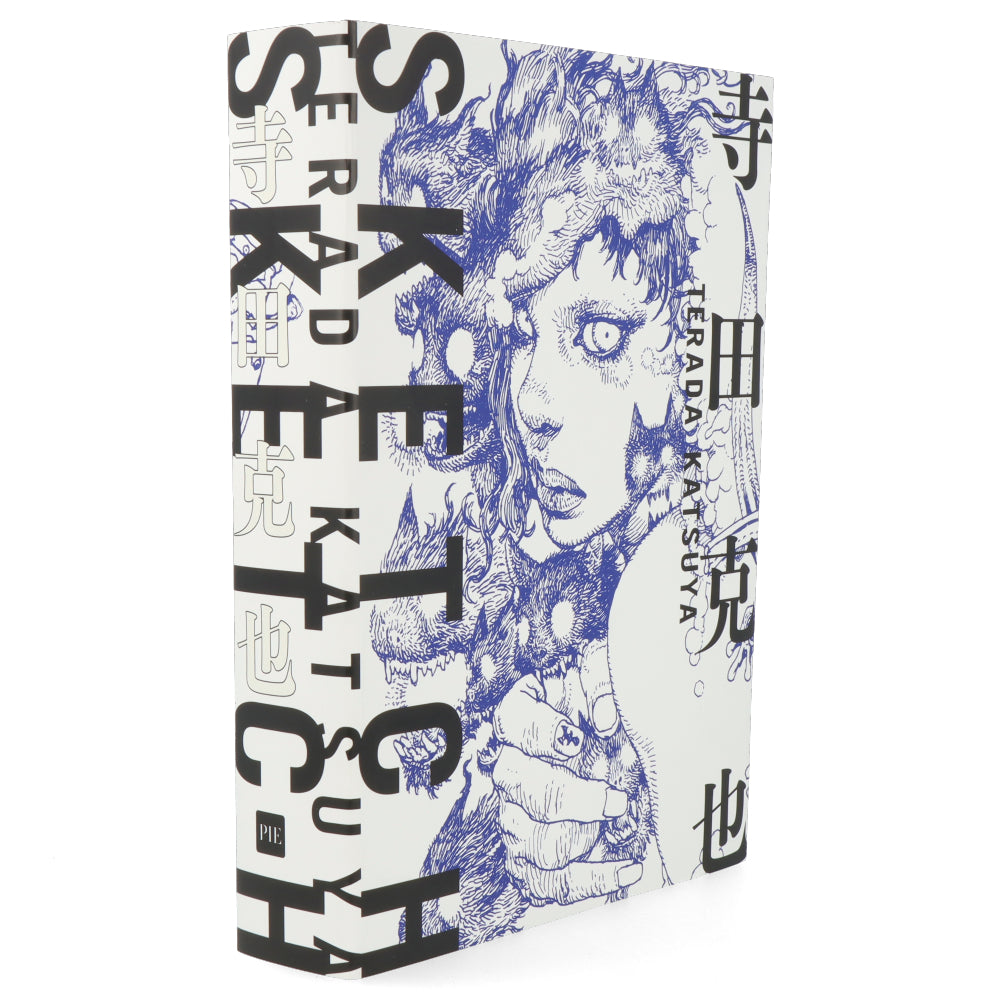 Katsuya Terada Sketch Art Book - Anime & Manga Illustration Collection for Artists & Fans - Perfect for Drawing Inspiration & Character Design Reference