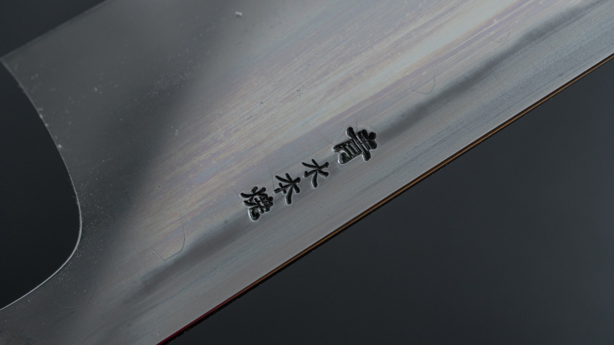 Hitohira Togashi Yohei Blue #2 Mizu Honyaki Gyuto 240mm Japanese Chef Knife with Taihei Ebony Handle & Saya - Perfect for Sushi, Sashimi, and Precision Meat Cutting