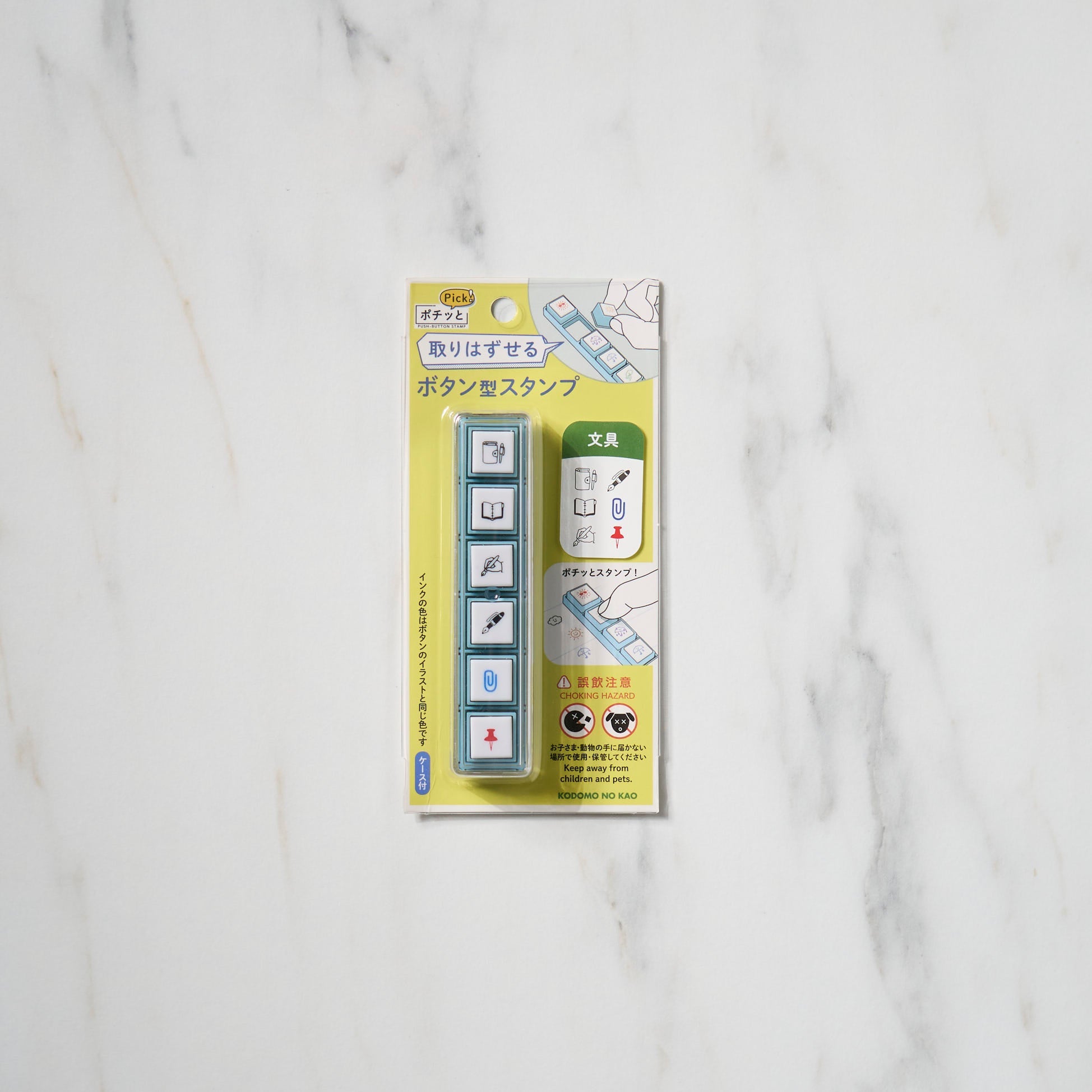 Pochitto Pick! Push Button Stamp - Fun Self-Inking Stamps for Kids by KODOMO NO KAO | Perfect for DIY Crafts, Scrapbooking & Classroom Activities
