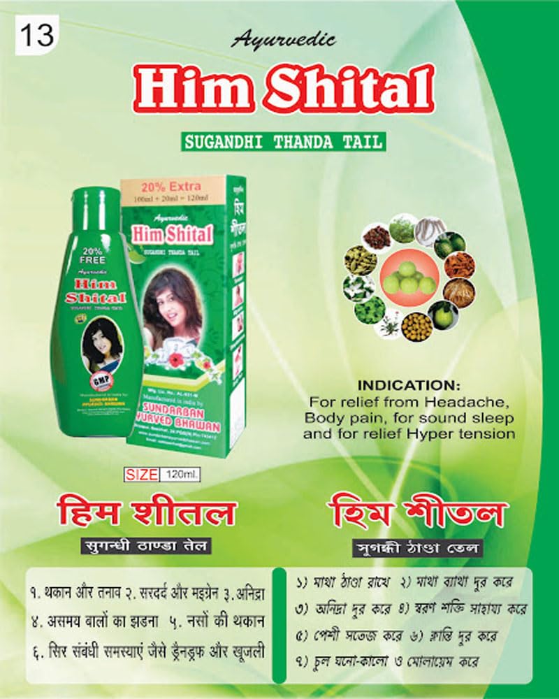 Himshital Cooling Oil for Hair & Scalp – Natural Ayurvedic Treatment for Dryness & Dandruff – Perfect for Daily Hair Care & Relaxation