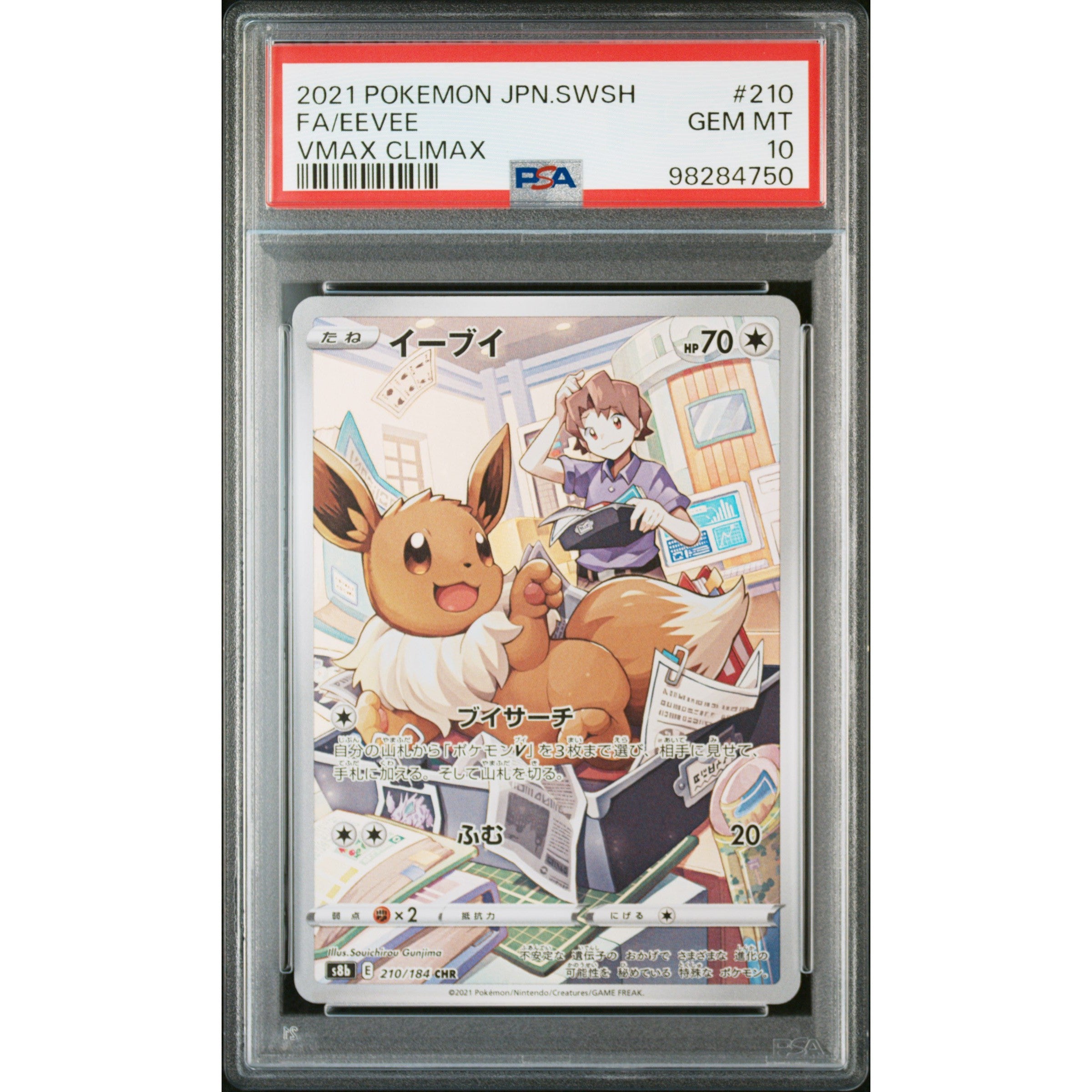 2021 Pokemon Japanese SWSH FA/Eevee 210/184 PSA 10 Graded Card - Perfect for Collectors, Gaming Enthusiasts & Pokemon TCG Battles