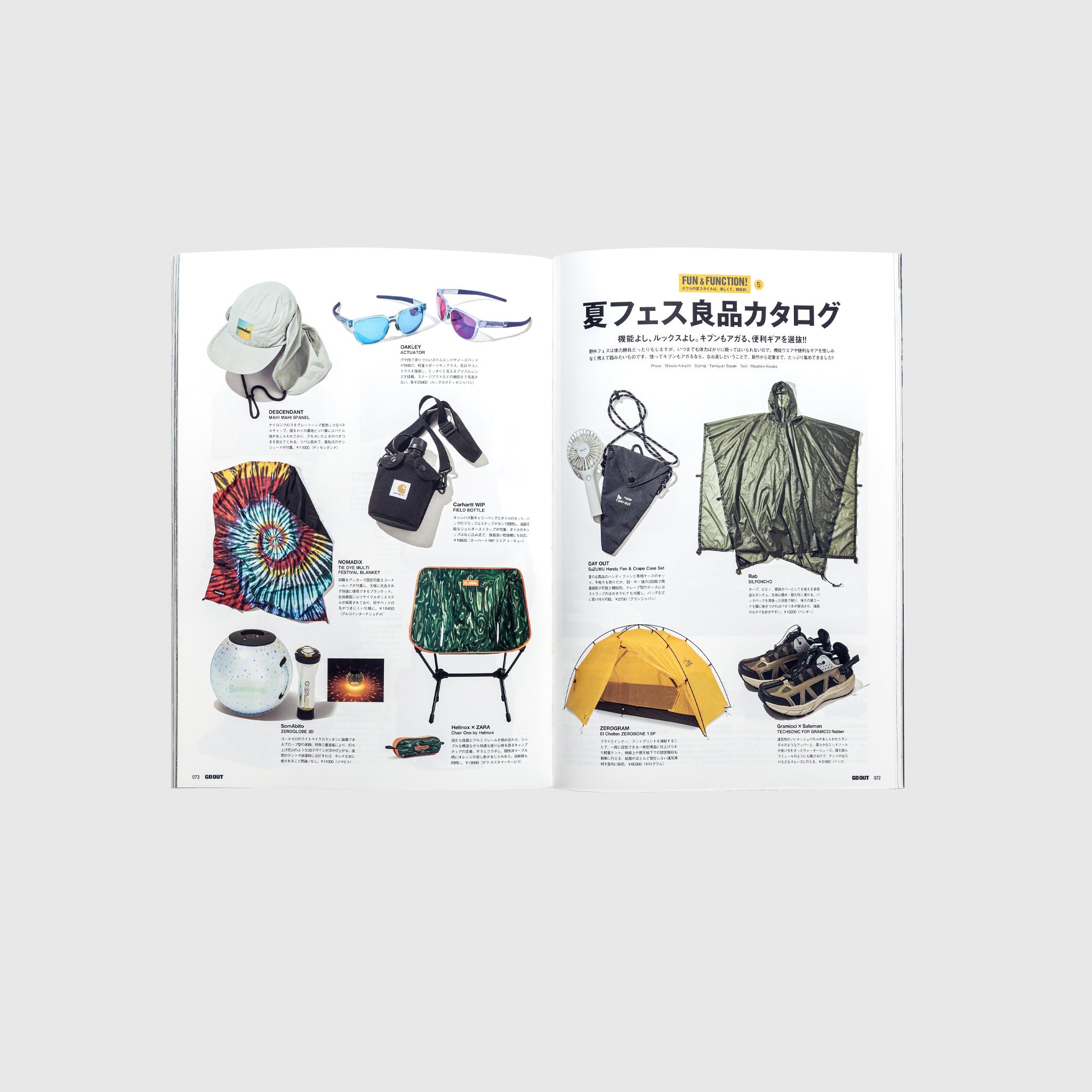 Go Out Vol 165 - Outdoor Adventure Magazine for Camping, Hiking & Travel Enthusiasts | Perfect for Nature Lovers & Explorers