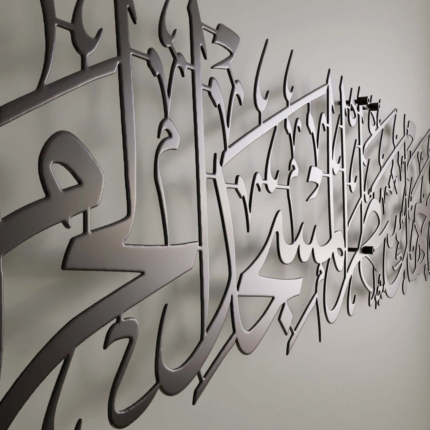 Metal Islamic Wall Art - Surah Baqarah Verse 144 Mihrab Ayat for Prayer Room | Quran Calligraphy Home Decor for Muslim Living Room, Mosque & Islamic Center