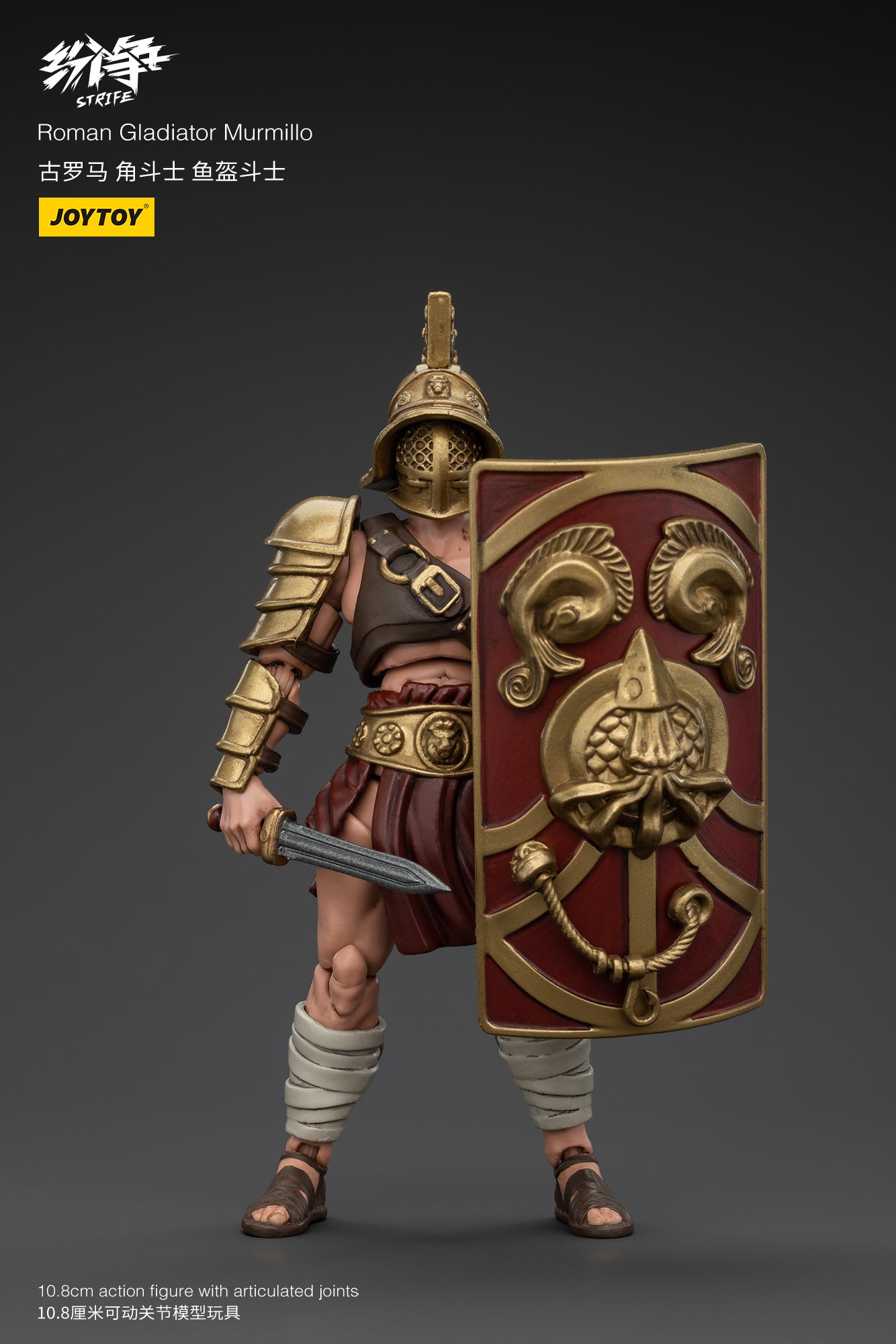 1/18 JOYTOY Action Figure - Strife Roman Gladiator Collectible Toy for Adults | Highly Detailed Warrior Model | Perfect for Display, Collection & Role-Playing Games (RPG)