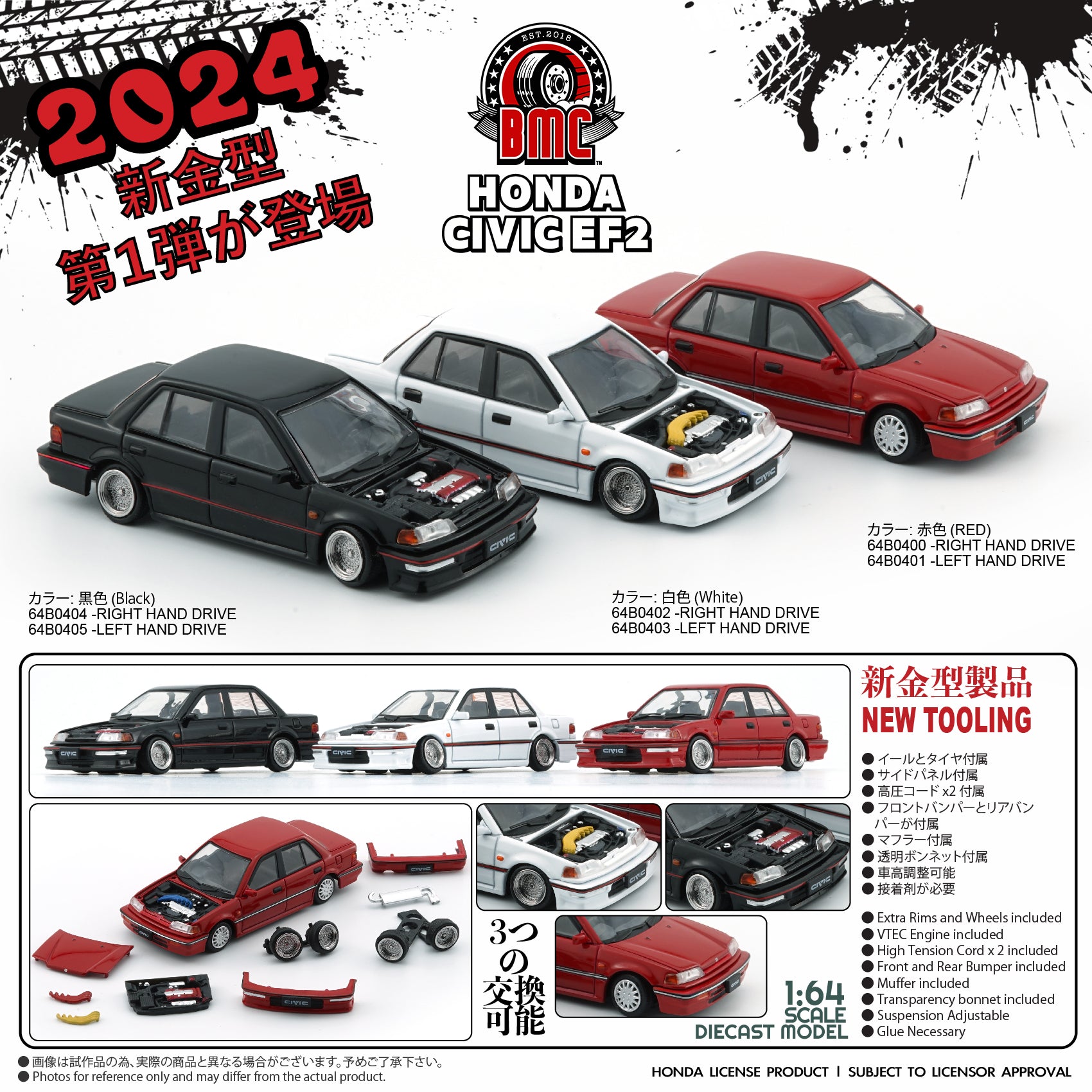 BM Creations 1:64 Scale Diecast Honda Civic EF2 RHD Edition - Black Collectible Model Car for Display, Gifts & Racing Enthusiasts