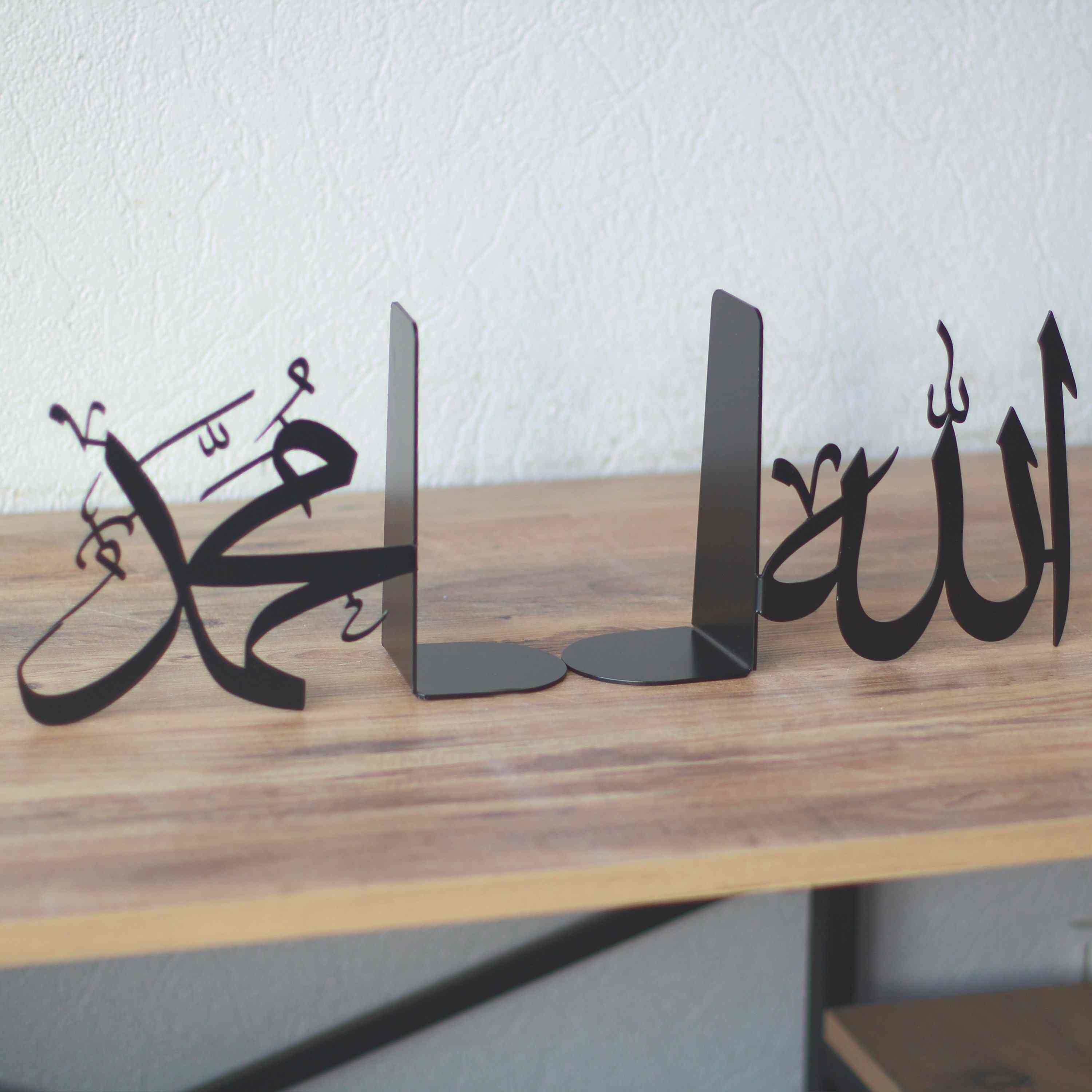 Allah (C.C.) and Prophet Muhammad (PBUH) Islamic Bookends - Quranic Home Decor for Muslim Prayer Spaces & Bookshelves