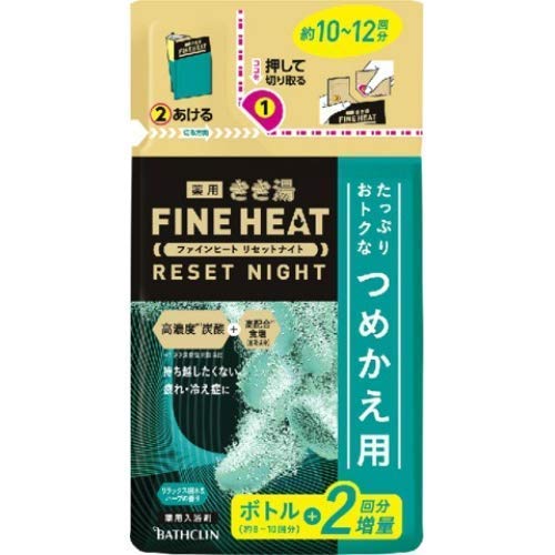 Kikiyu Premium Heat Reset Night Refill 500g x 3 Pack - Long Lasting Hair Treatment for Damaged Hair, Perfect for Home Salon Use & Professional Styling
