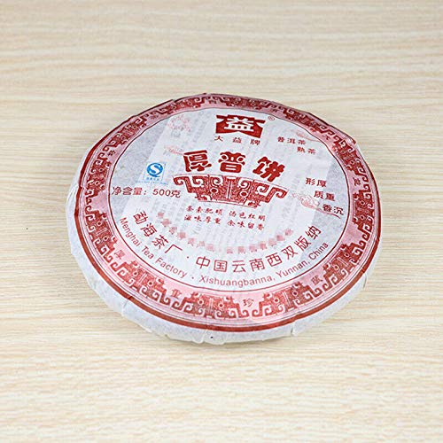 2007 Yunnan Menghai Tea Factory Da Yi Ripe Pu-erh Tea Cake 500g - Aged Shou Pu-erh Tea for Tea Collectors & Afternoon Tea Ceremonies