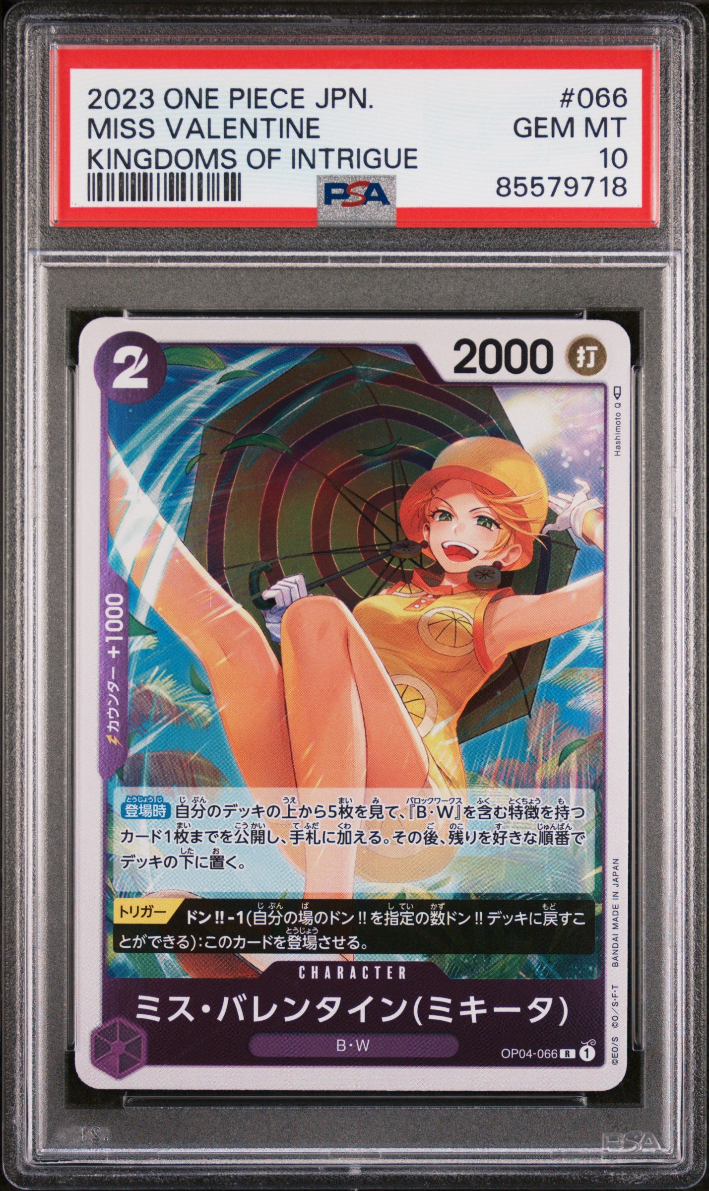2023 One Piece Japanese Kingdoms of Intrigue Miss Valentine #66 PSA GEM MT 10 - Perfect for Anime Collectors & Card Game Enthusiasts