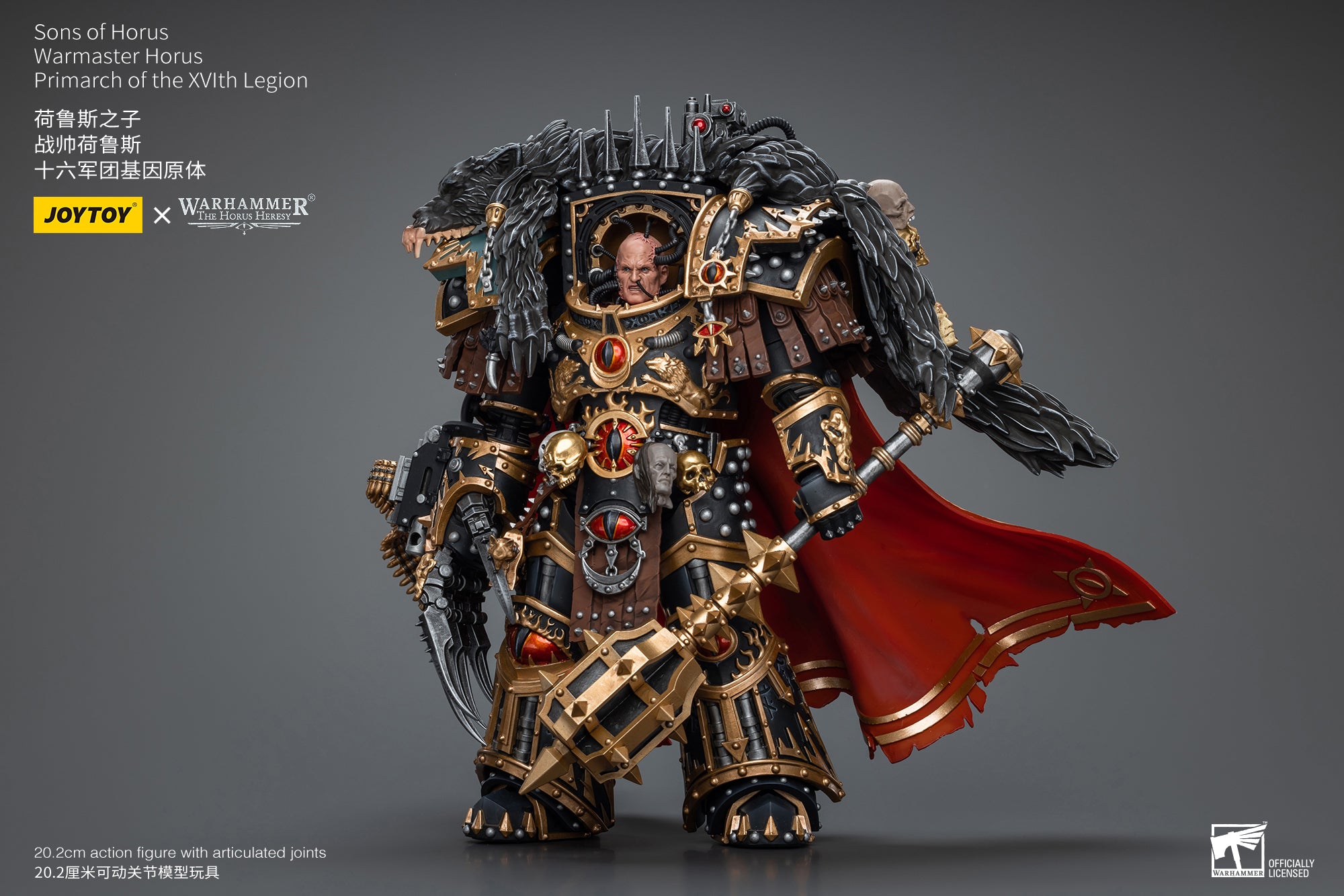 JOYTOY 1/18 Scale Warhammer The Horus Heresy Action Figure - Warmaster Horus Primarch of the XVI Legion Collectible Model Toy for Display & Battle Scenes