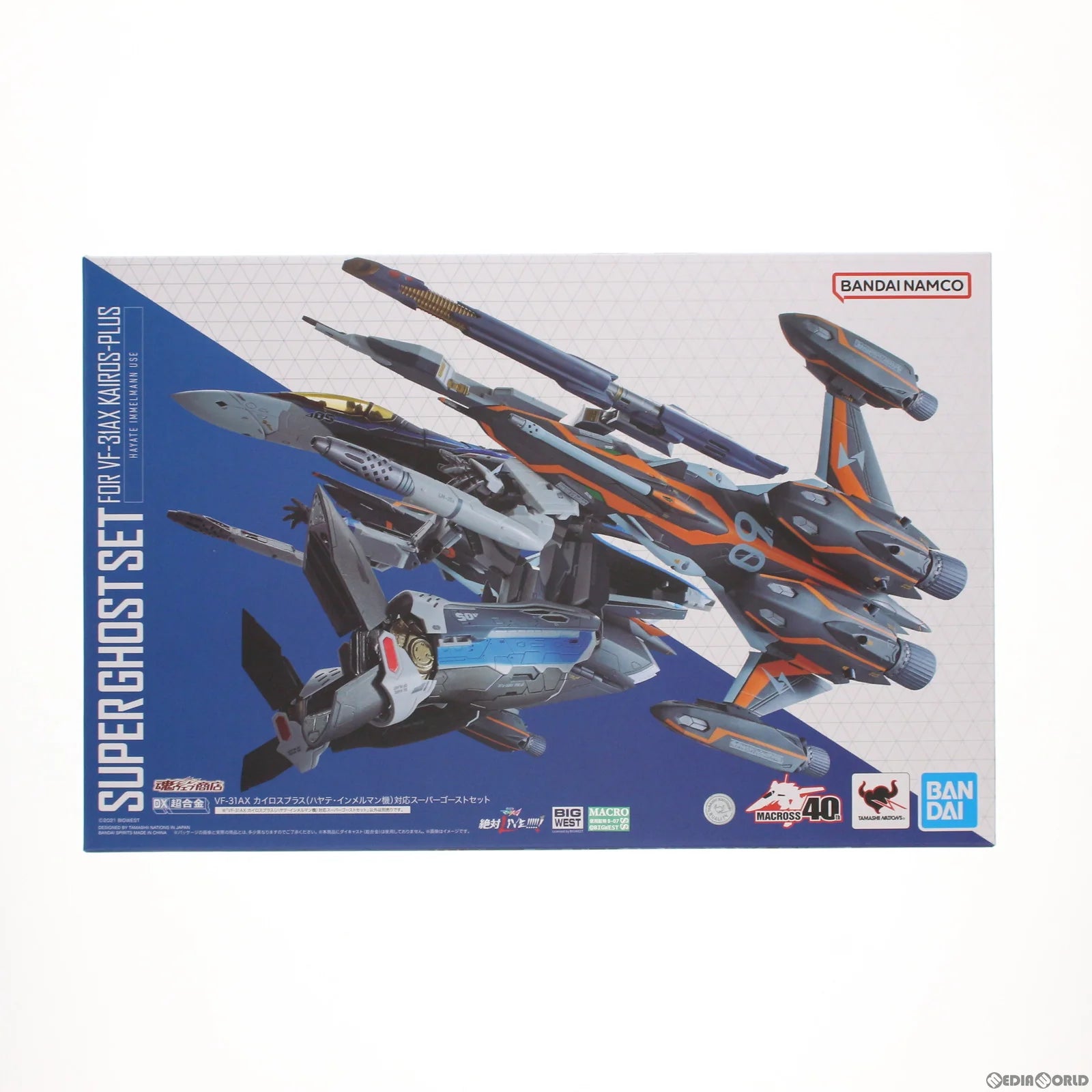Bandai DX Chogokin Macross Delta Super Ghost Set for VF-31AX Kairos Plus Hayate Immelmann Action Figure - Collectible Anime Model for Display & Play