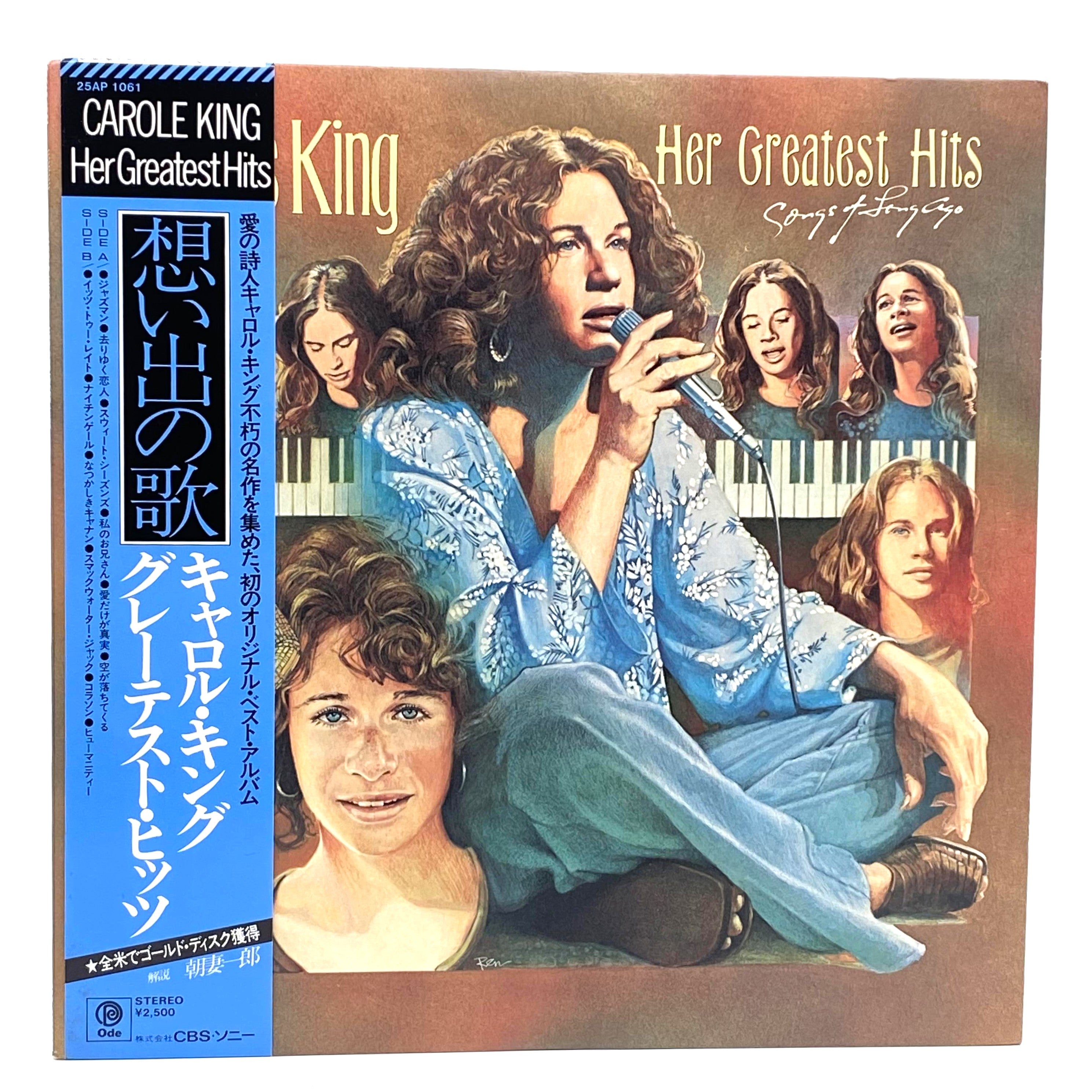 Carole King 3 - Best-Selling Album Vinyl Record | Classic Soft Rock & Pop Music for Home Listening, Gifts & Music Collectors