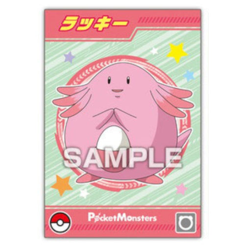 Pokemon Paldea Region Ensky Glittering Collectible Bromide Card - Rare Trading Card for Collectors & Battles - Perfect for Gaming, Display & Gift Giving