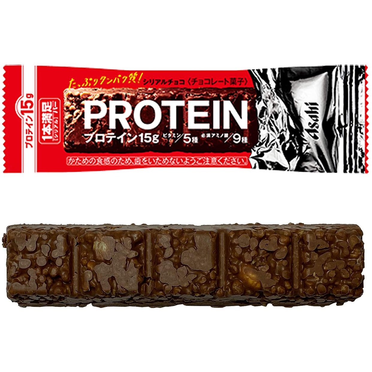 Asahi High Protein Bar - Chocolate Flavor, 15g Protein, Gluten Free Snack (9 Pack) | Post-Workout Recovery, Healthy Breakfast & On-the-Go Energy Boost