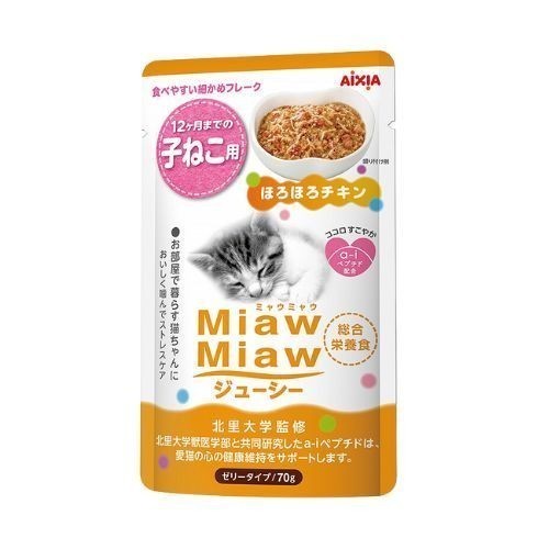 **Premium Aixia Miaw Miaw Juicy Pouch Wet Cat Food - 70g Tuna with Soft Jelly & High Meat Content - Delicious & Nutritious Meal for Adult & Senior Cats - Perfect for Picky Eaters & Daily Feeding**