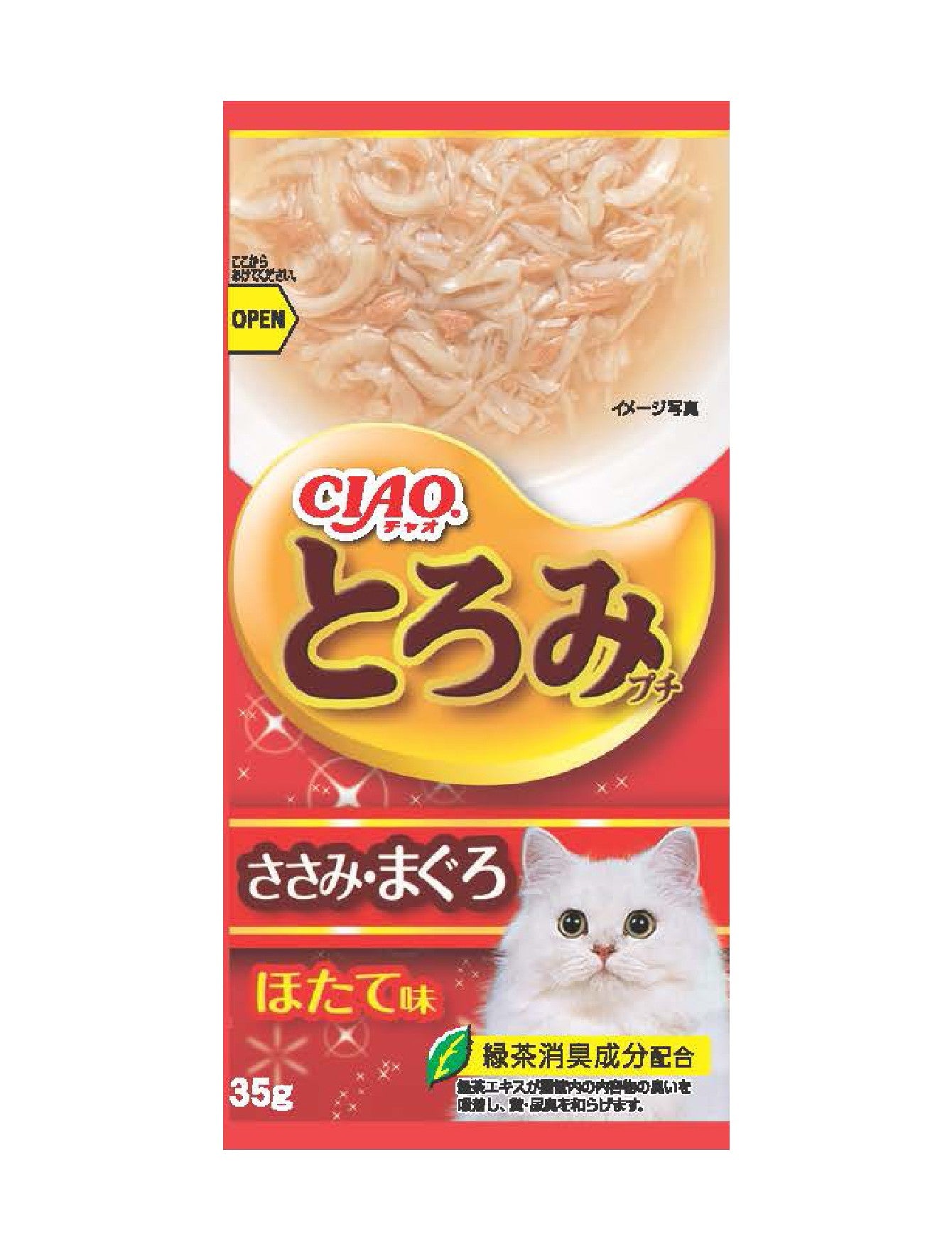 Premium Ciao Toromi Line Pouch Cat Wet Food - Chicken Fillet, Tuna & Scallop Flavor (35g x 4 Pack) | High Protein Meal for Adult & Senior Cats | Perfect for Travel, Snacks & Picky Eaters