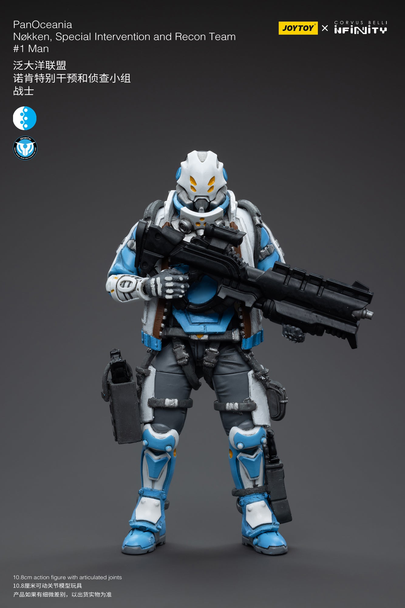1/18 JOYTOY 3.75-inch PanOceania Nokken Special Intervention & Recon Team Action Figure - Highly Detailed Collectible Military Model for Display & Wargaming Scenes