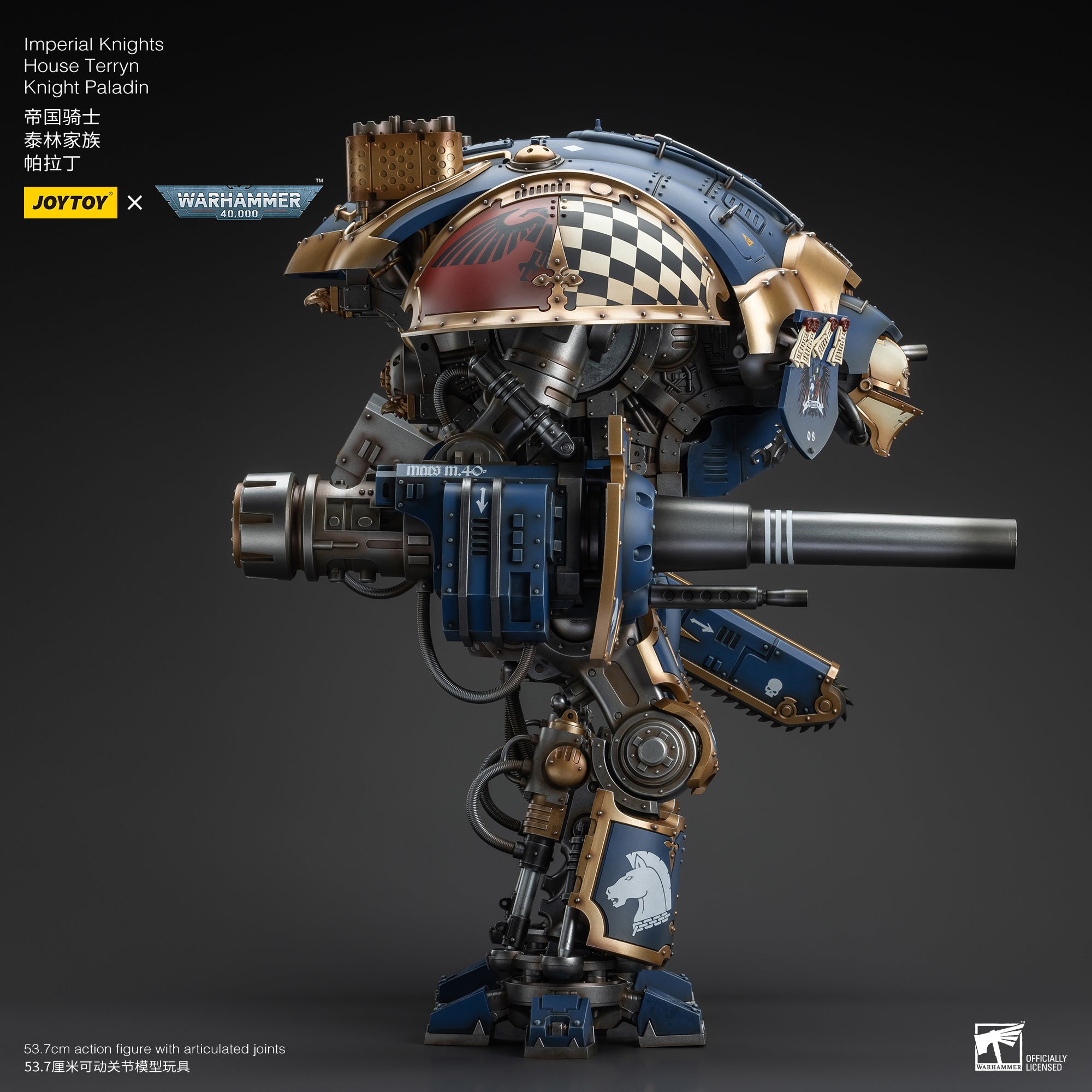 Pre Order 1/18 JOYTOY 3.75 Inch Warhammer 40K Imperial Knights House Terryn Knight Paladin Action Figure - Collectible Miniature for Tabletop Gaming & Display