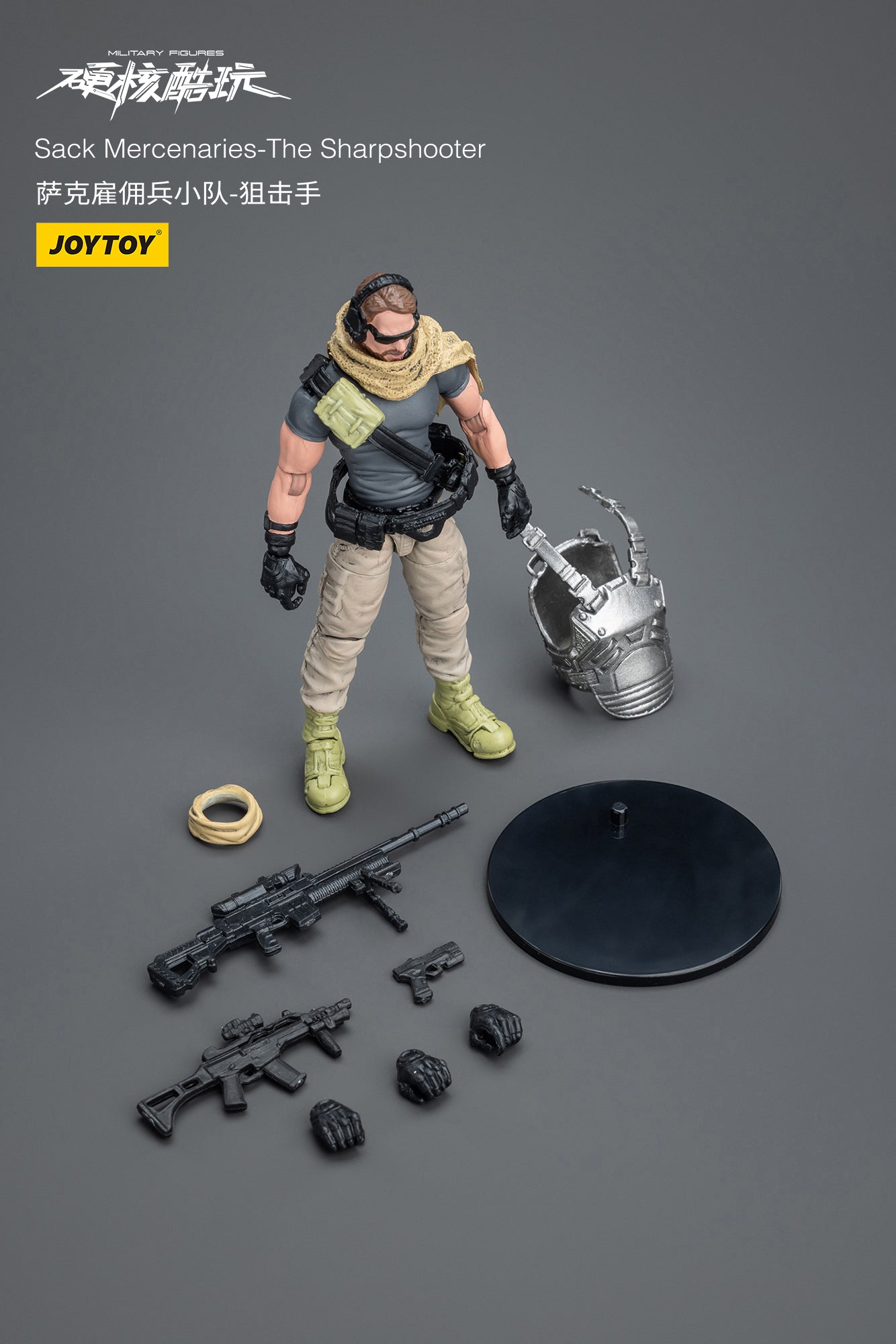 1/18 JOYTOY 3.75 Inch Hardcore Coldplay Action Figure - Sack Mercenaries Collectible Toy for Display & Play | Perfect for Fans, Collectors & Action Figure Enthusiasts
