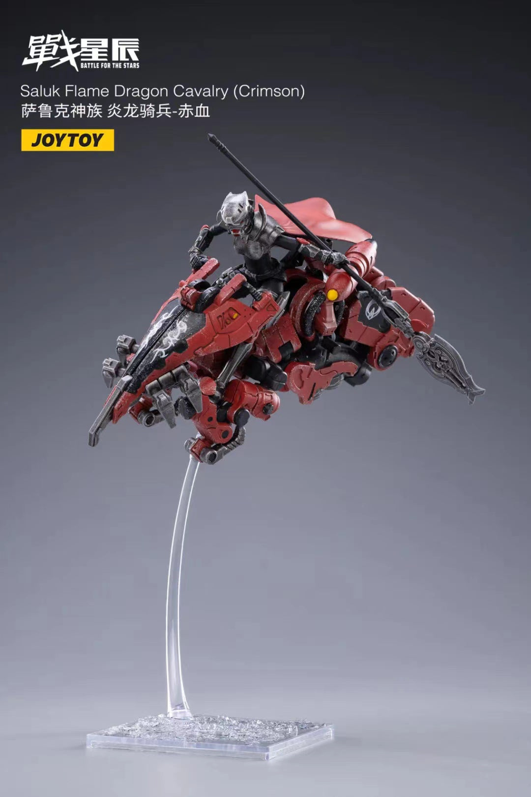 JOYTOY 1/18 Scale Transformable Mecha Action Figure - Saluk Flame Dragon Cavalry Crimson Model | Collectible Robot Toy for Display & Battle Scenes | Perfect for Anime Fans & Model Enthusiasts