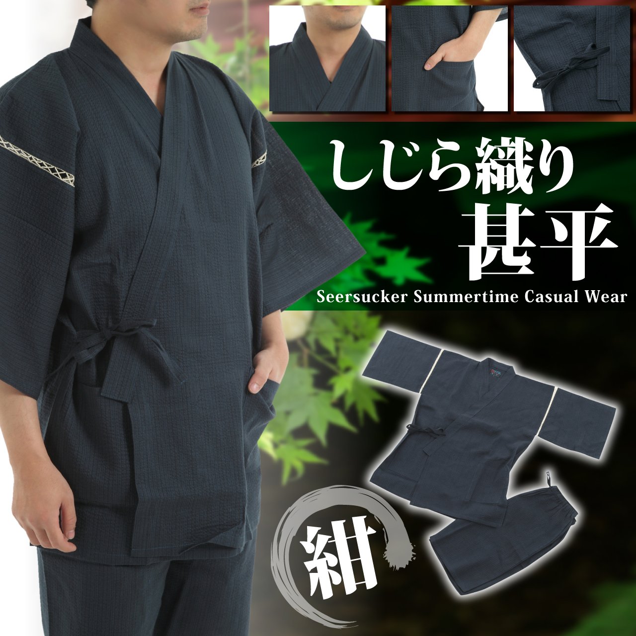 Original Japanese Men's 100% Cotton Jimbei - Traditional Summer Yukata with Unique Printing | Perfect for Festivals, Beach Wear & Loungewear