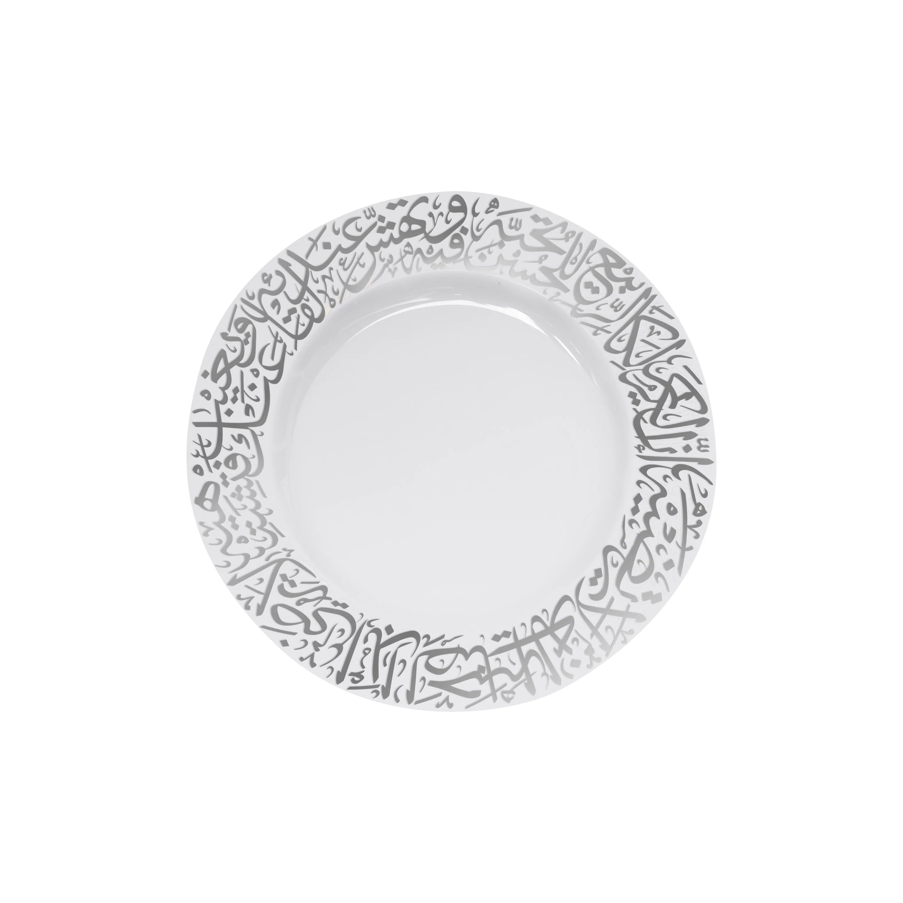 Dimlaj Kareem 6-Piece Large Dinner Plates Set - Premium Platinum Finish for Elegant Dining, Parties & Special Occasions