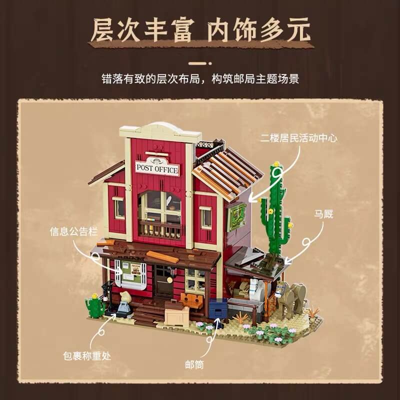 Funwhole F9044 Western Post Office Building Blocks Set - Creative DIY Toy for Kids & Adults - Perfect for Western Town Themed Displays & Collectors